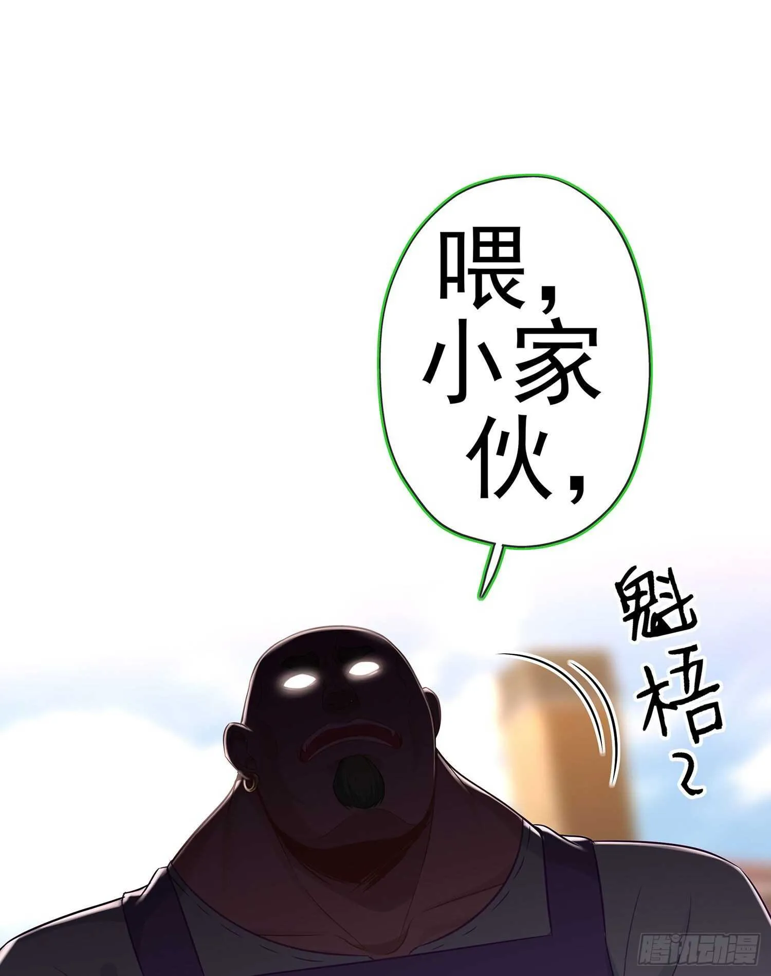 喀翠丝·维德布尔（下） 第6页
