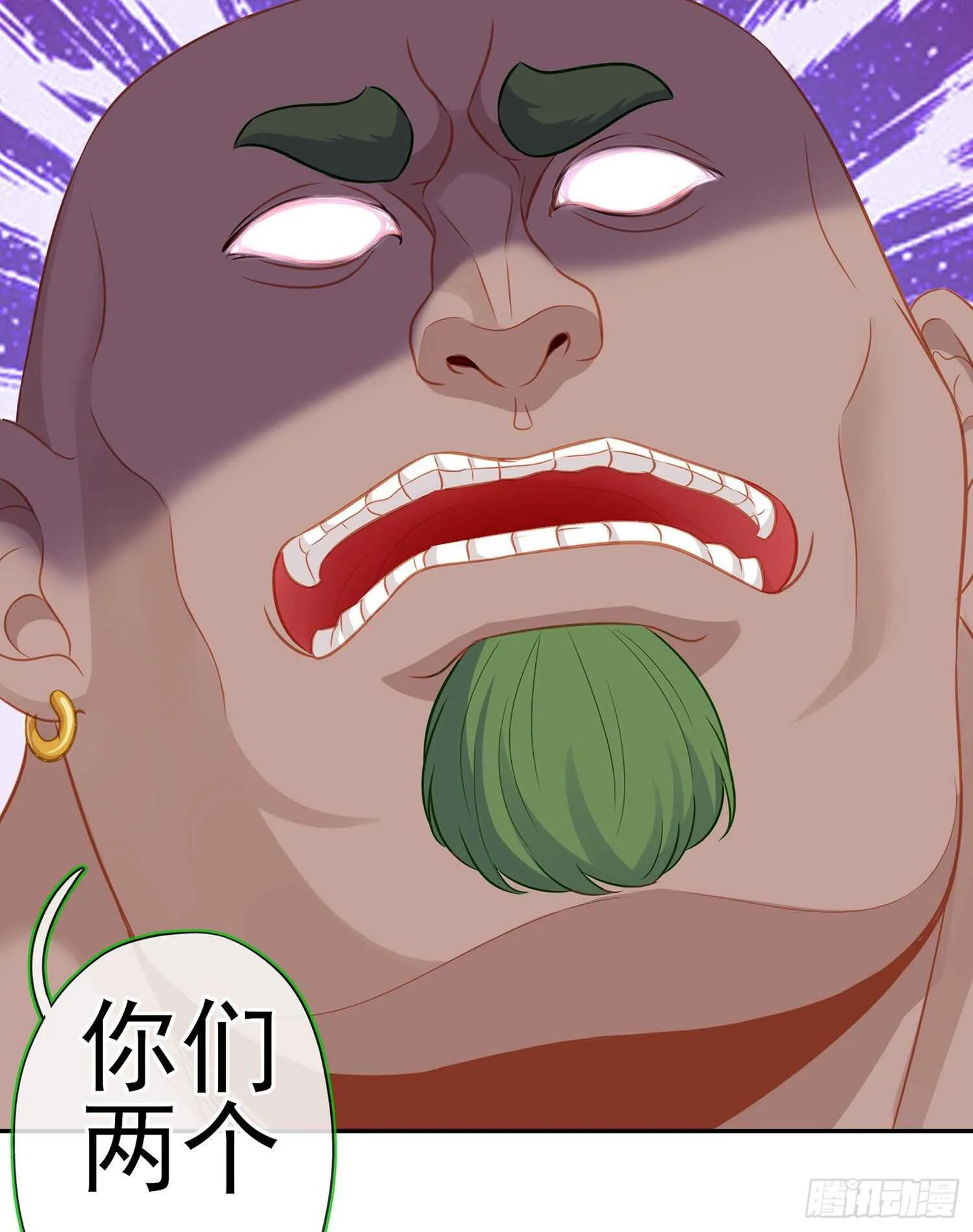 喀翠丝·维德布尔（下） 第9页