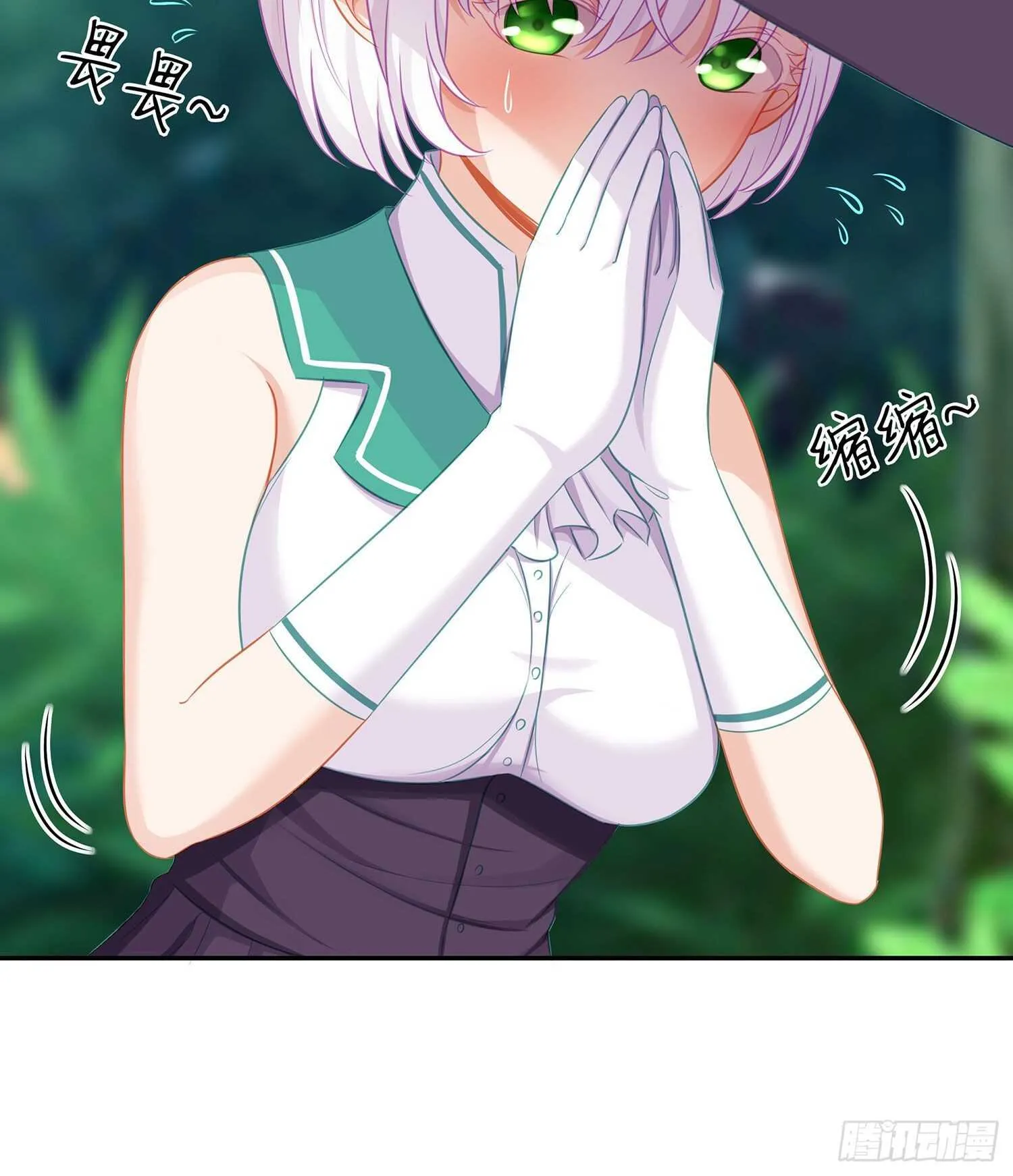 维德布尔家的长女（下） 第13页