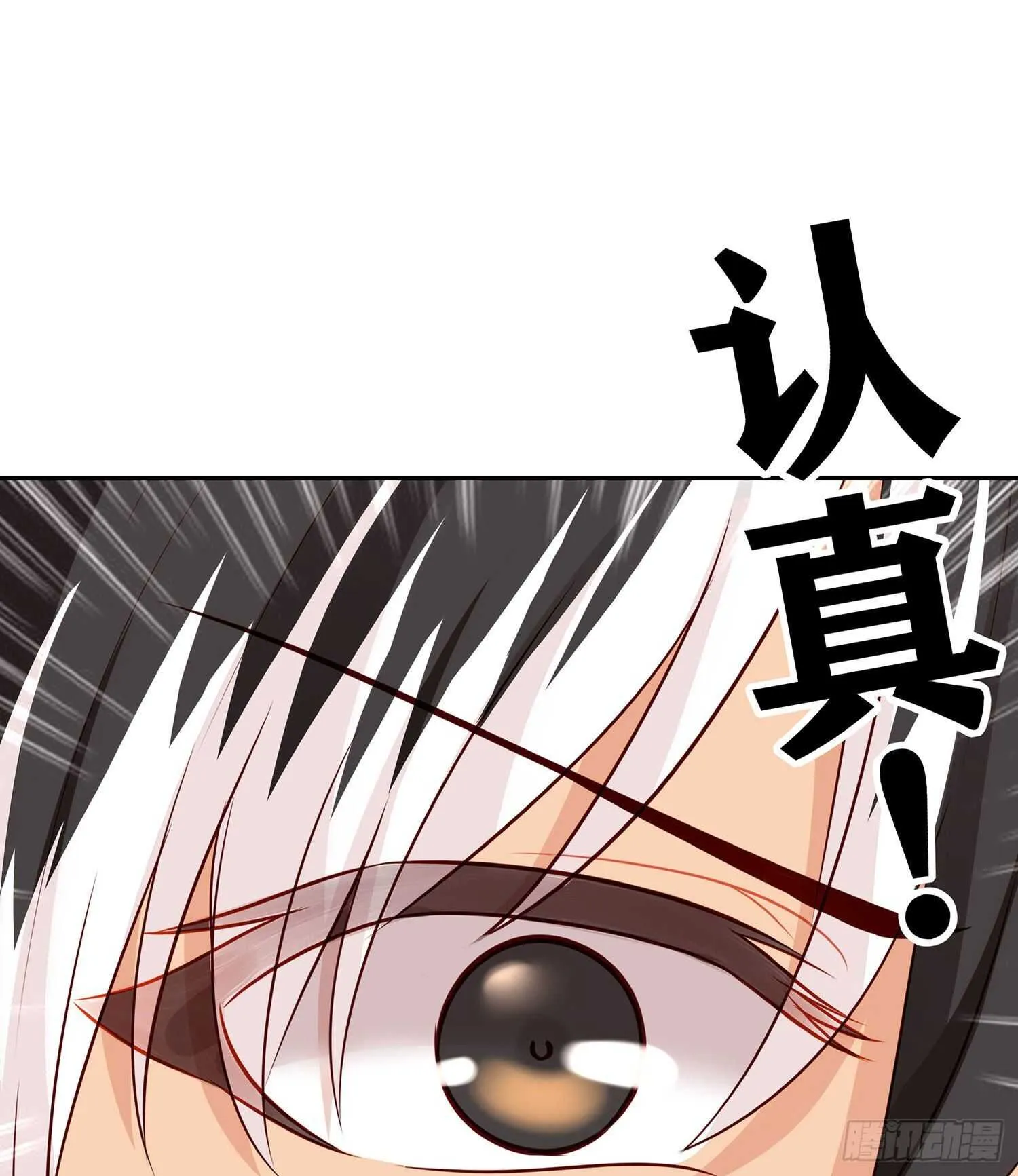 维德布尔家的长女（下） 第49页