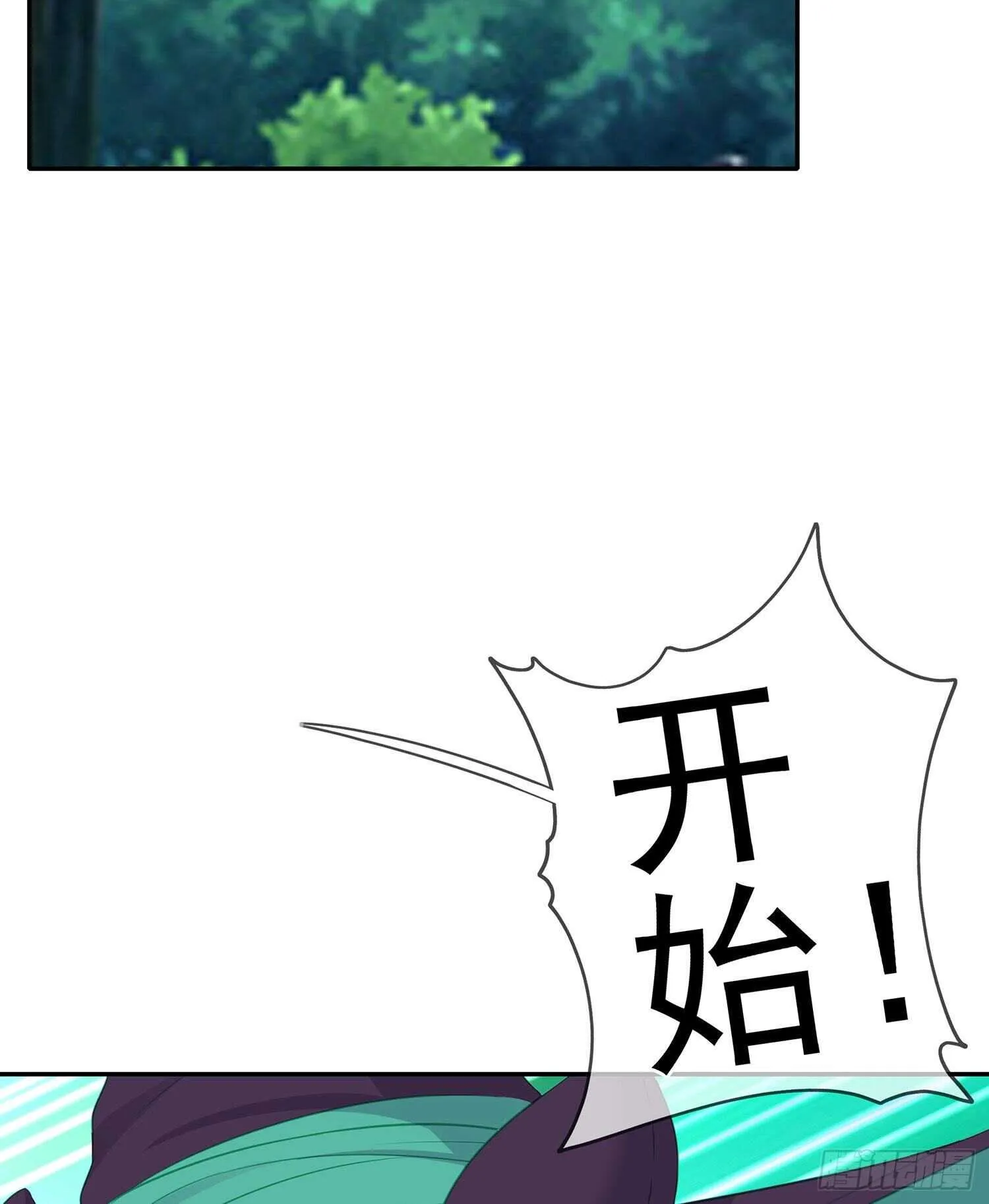 维德布尔家的长女（下） 第63页