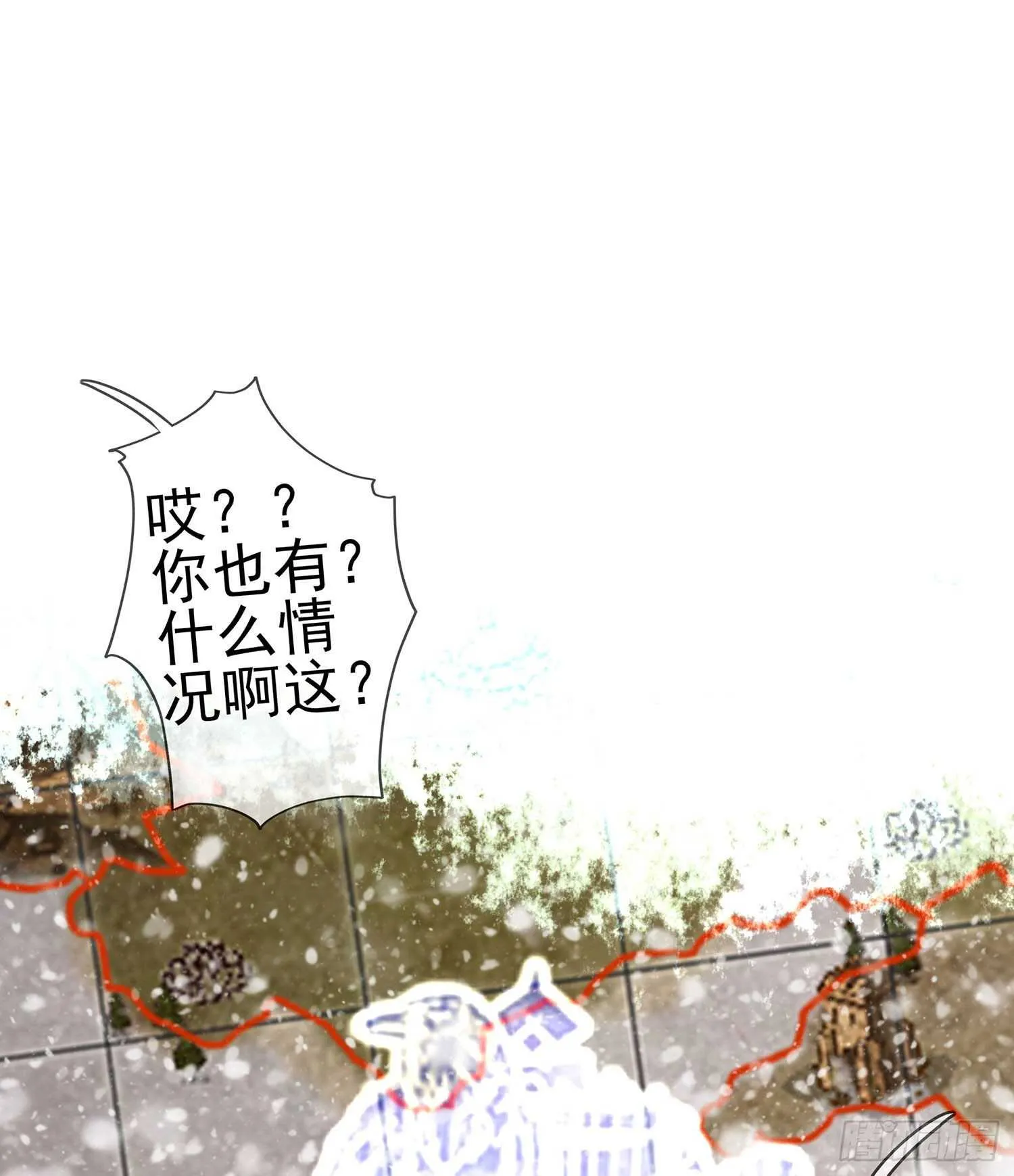 圣剑大会开幕！(上) 第2页