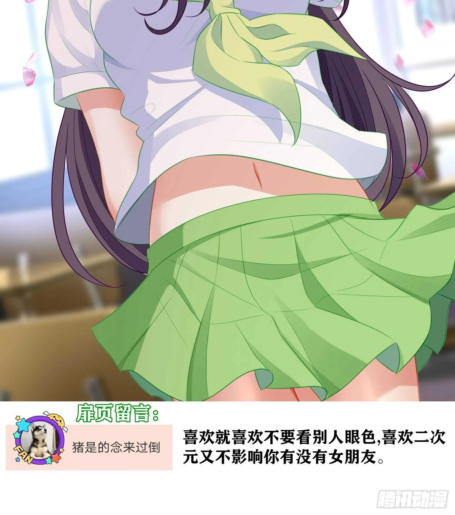 圣剑大会开幕（下） 第3页