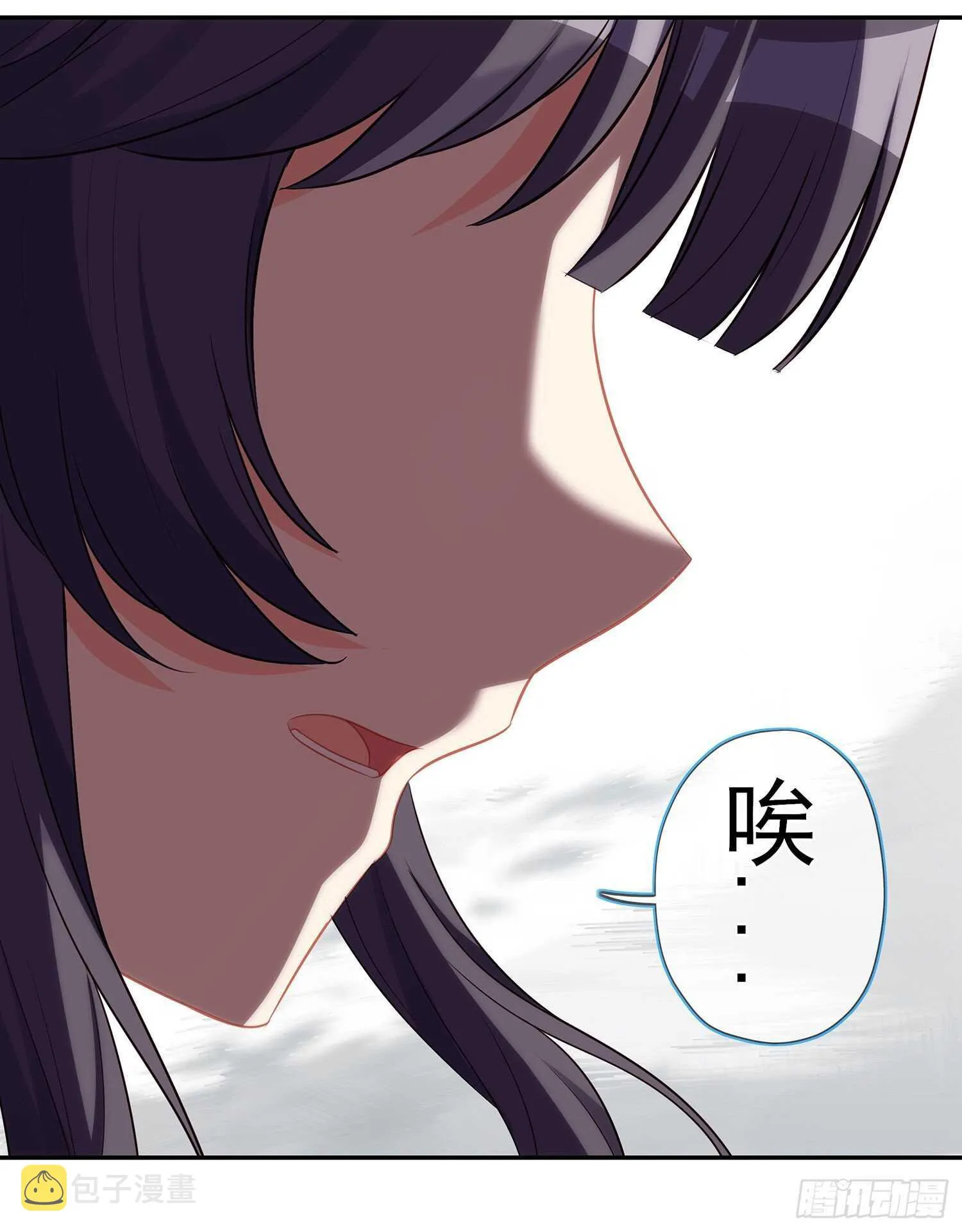 圣剑大会开幕（下） 第12页