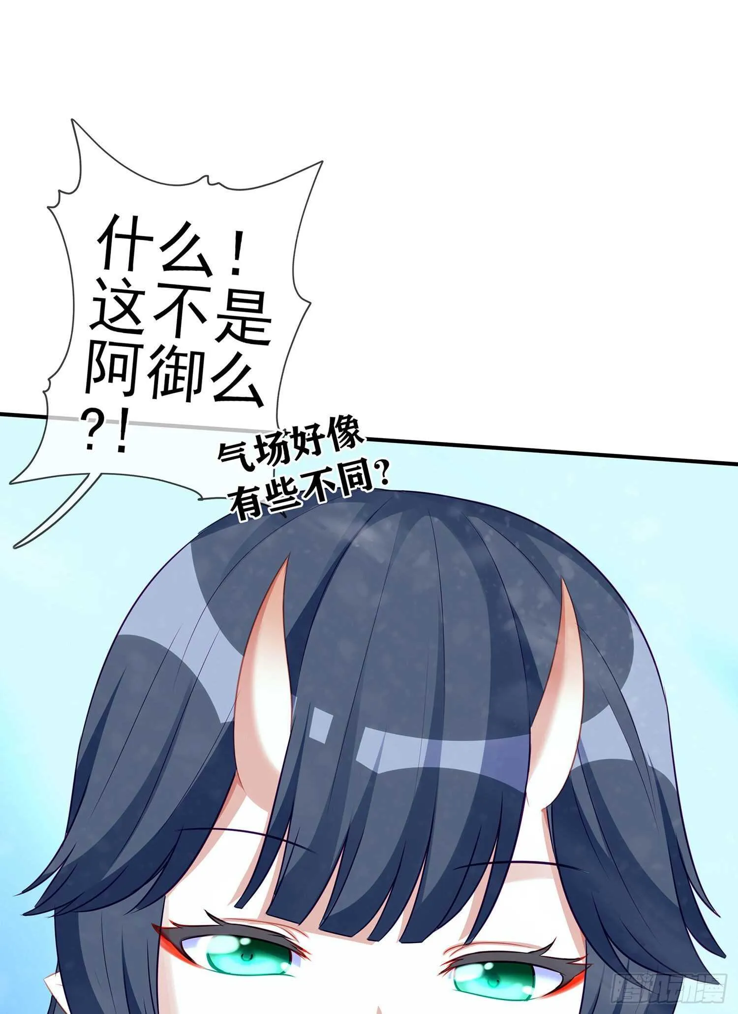 圣剑大会开幕（下） 第26页