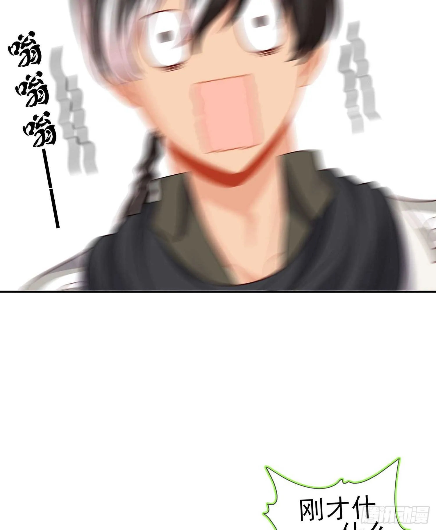 圣剑大会开幕（下） 第39页