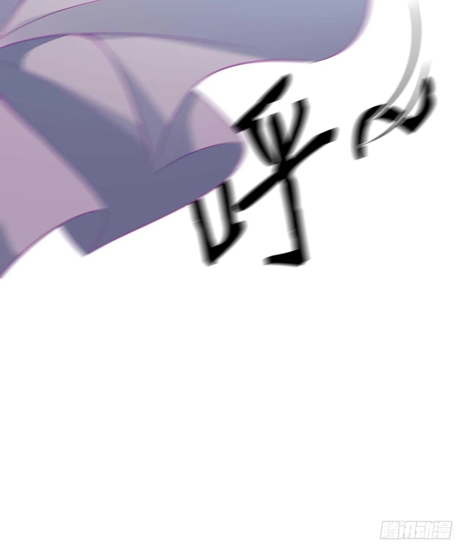 圣剑大会开幕（下） 第51页