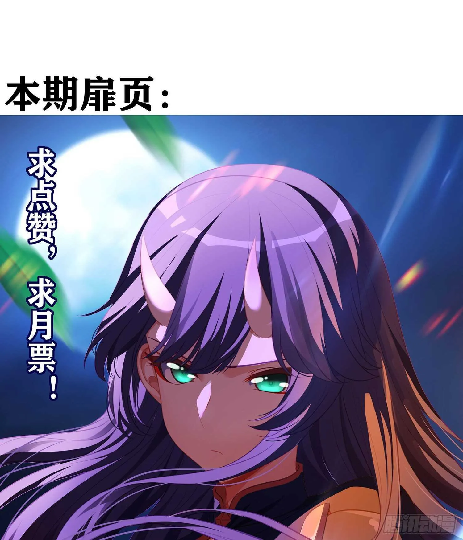 你好弱/你好吵（下） 第2页