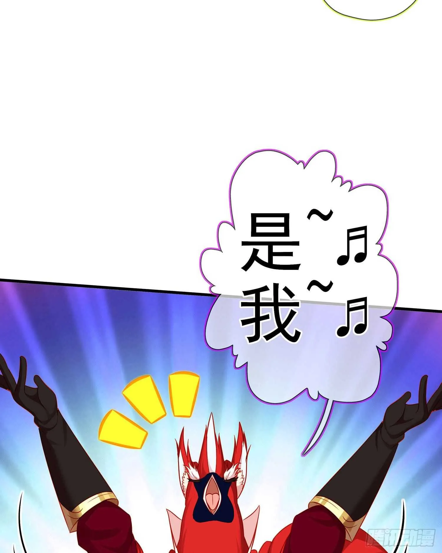 你好弱/你好吵（下） 第16页