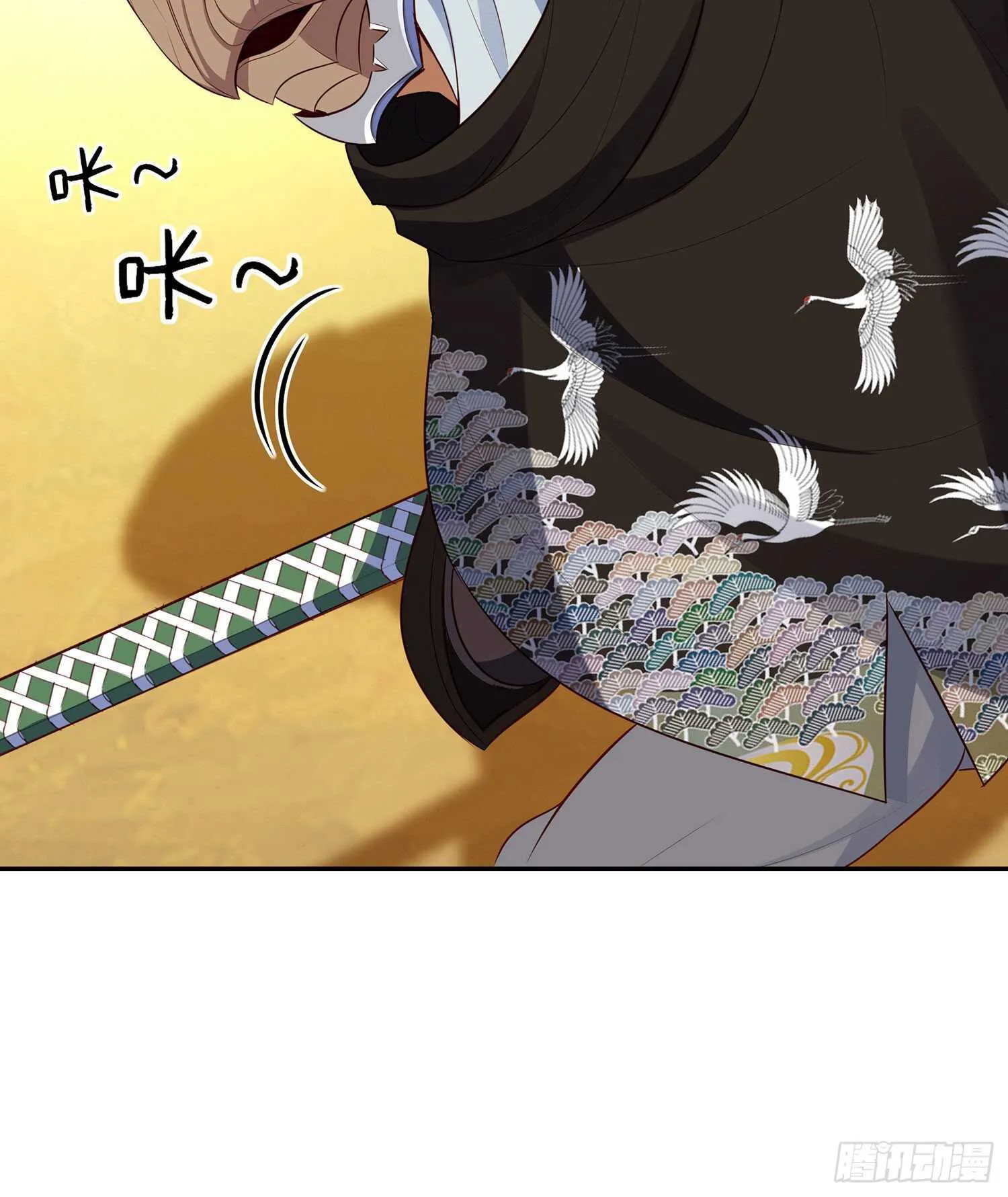 你好弱/你好吵（下） 第49页