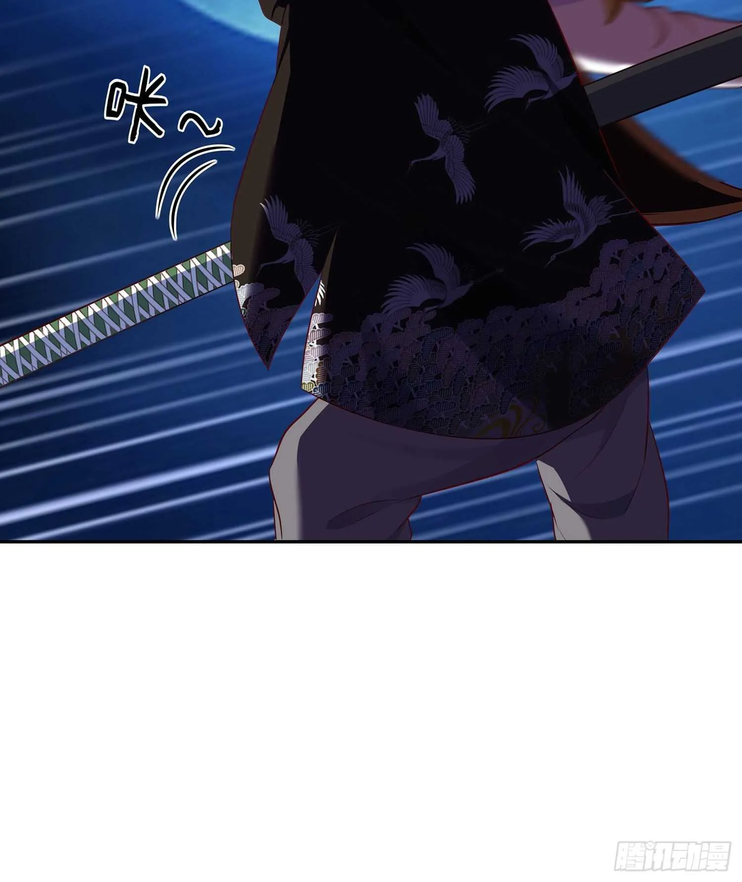 你好弱/你好吵（下） 第56页