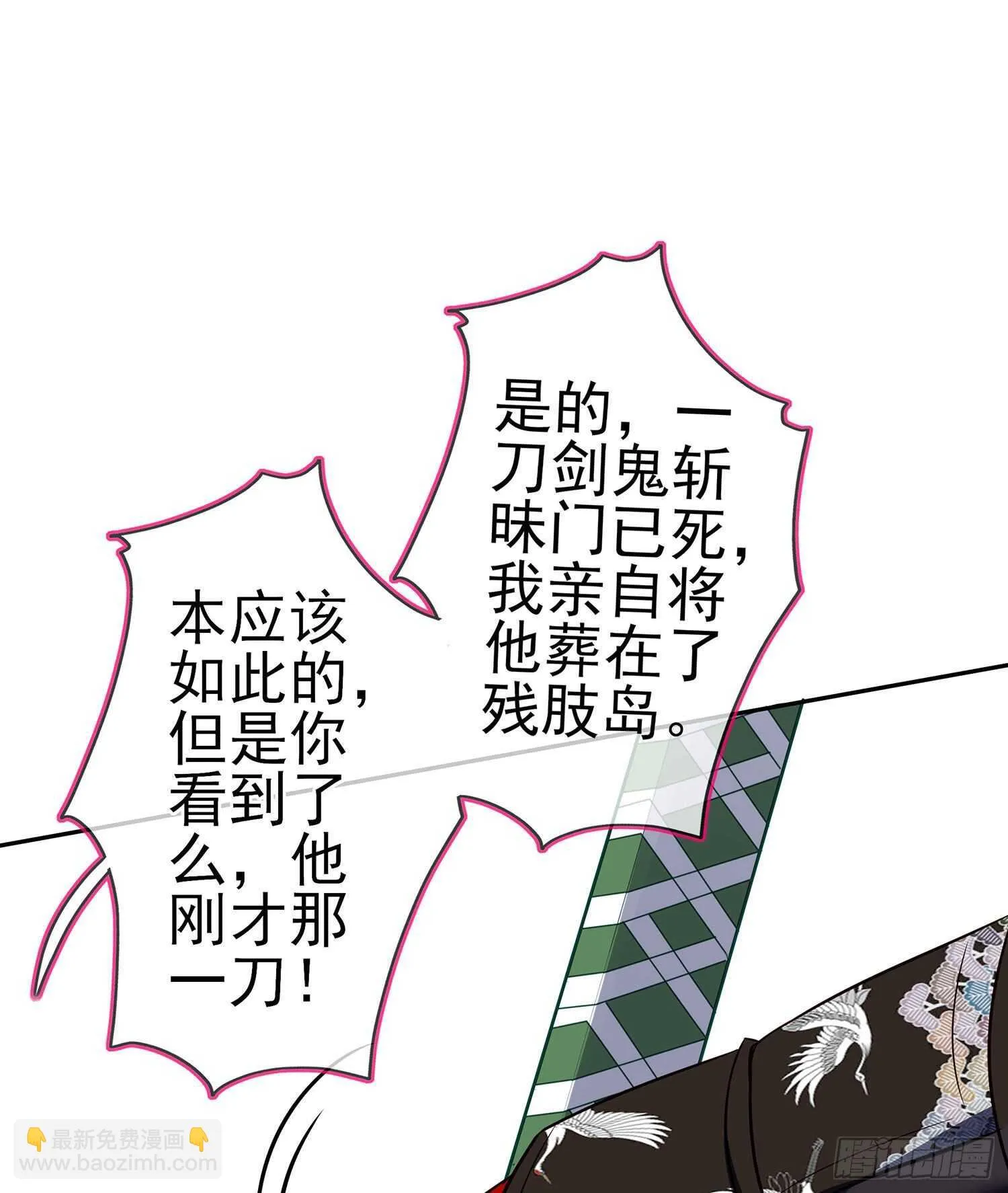 你大爷的（上） 第14页