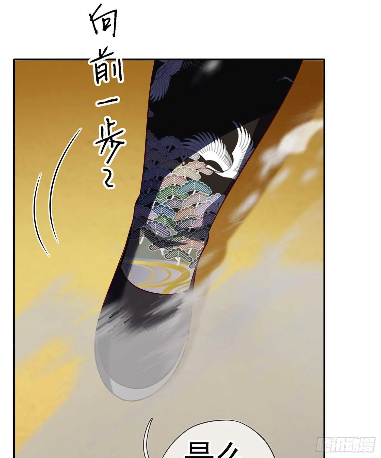 你大爷的（上） 第43页