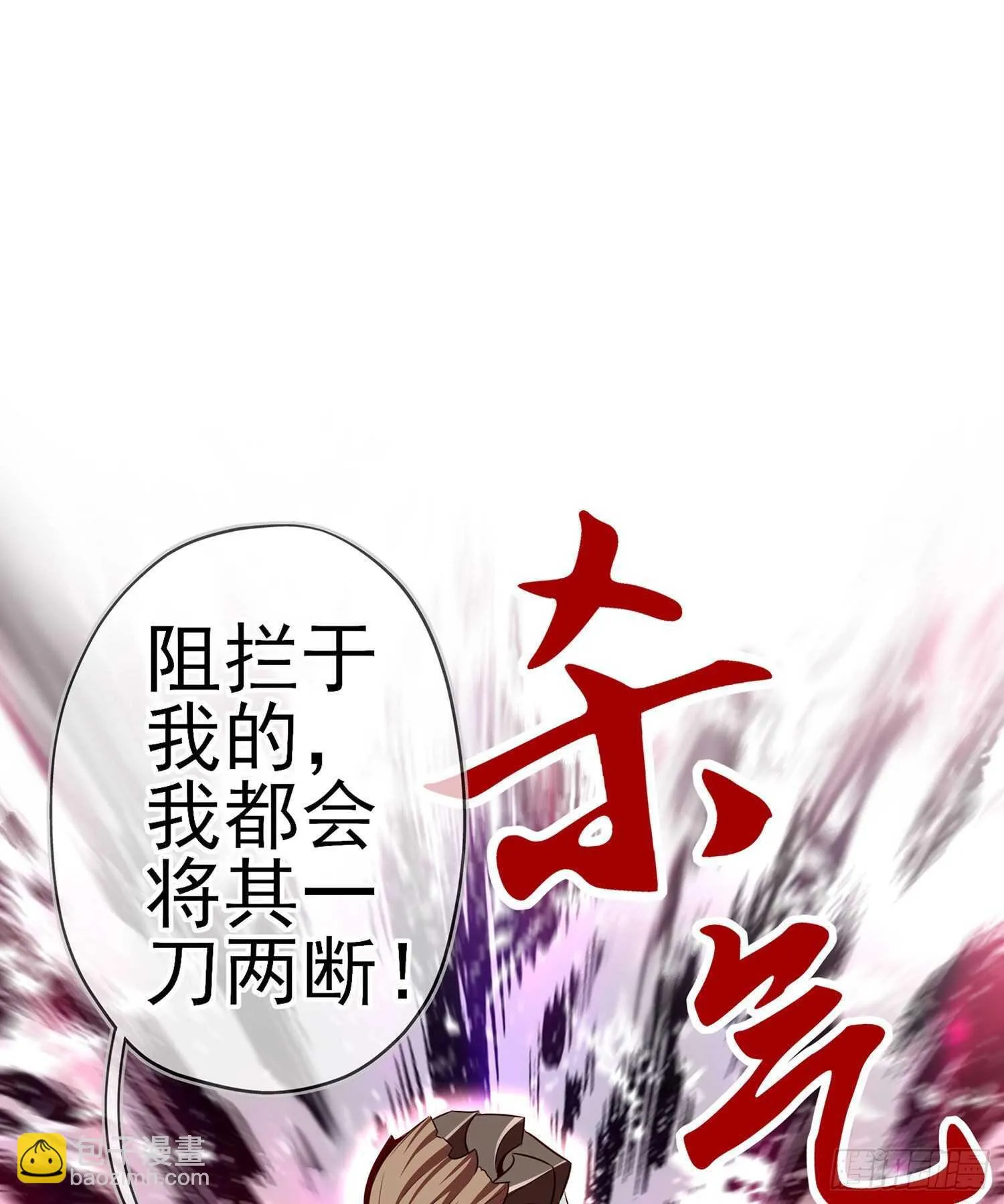 你大爷的（上） 第46页