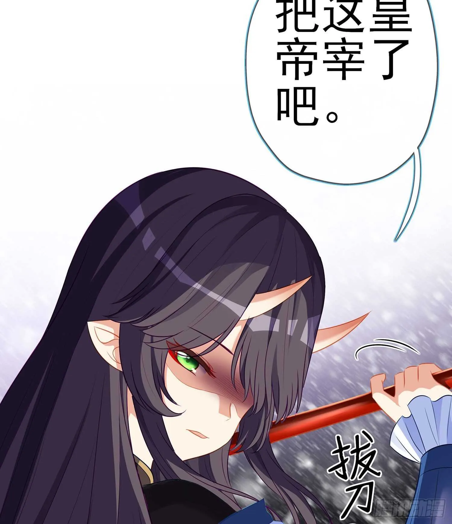 你大爷的（上） 第64页