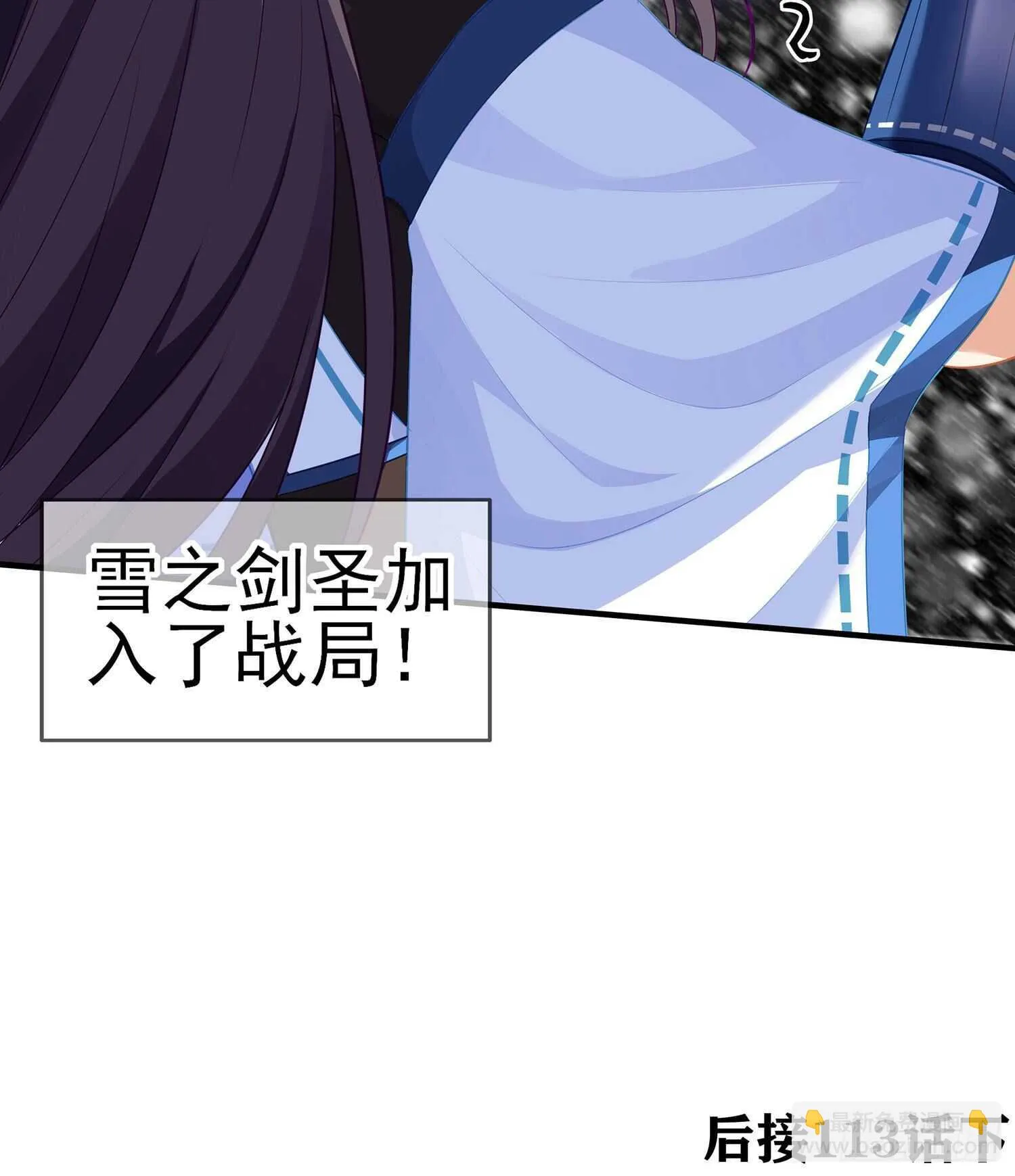 你大爷的（上） 第65页