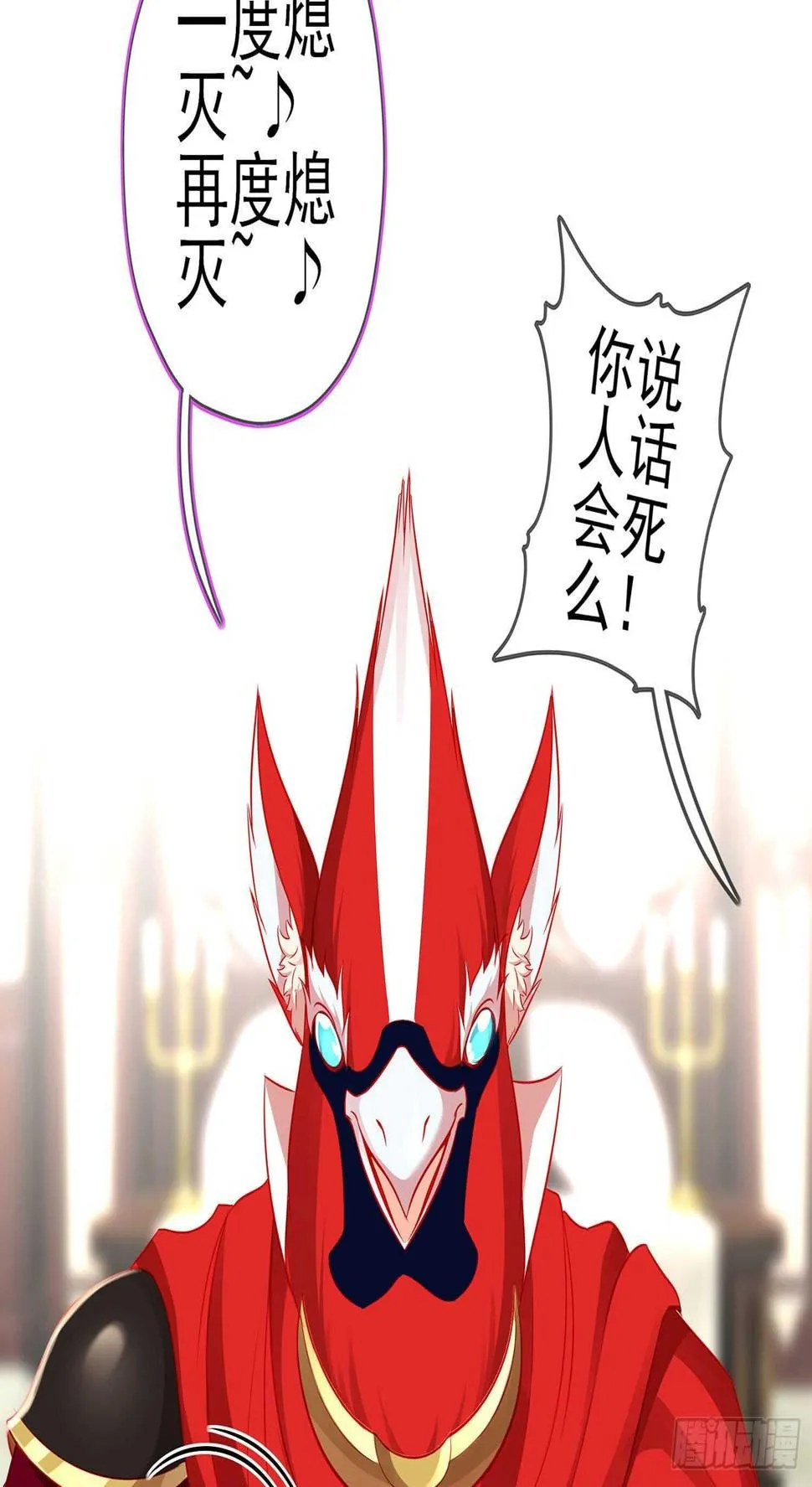 你好弱/你好吵（上） 第8页