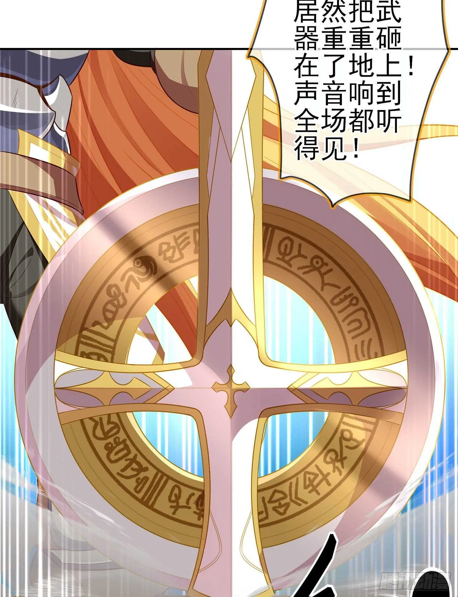 你好弱/你好吵（上） 第22页