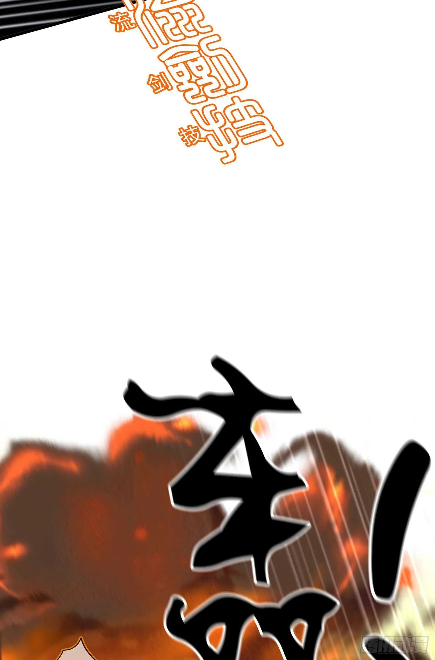 你好弱/你好吵（上） 第39页