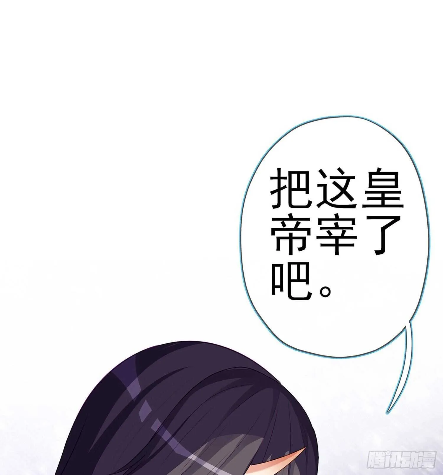 你大爷的（下） 第4页