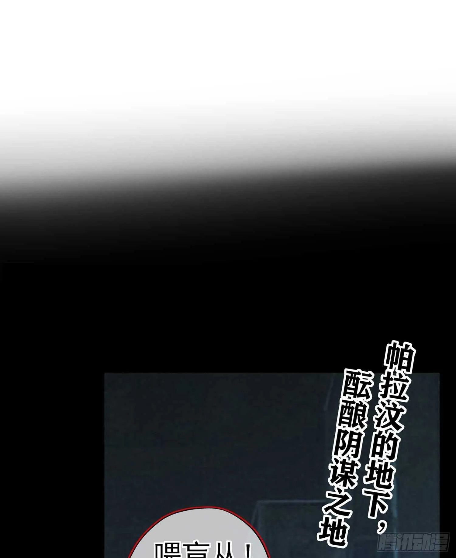 修炼的成果（上） 第2页