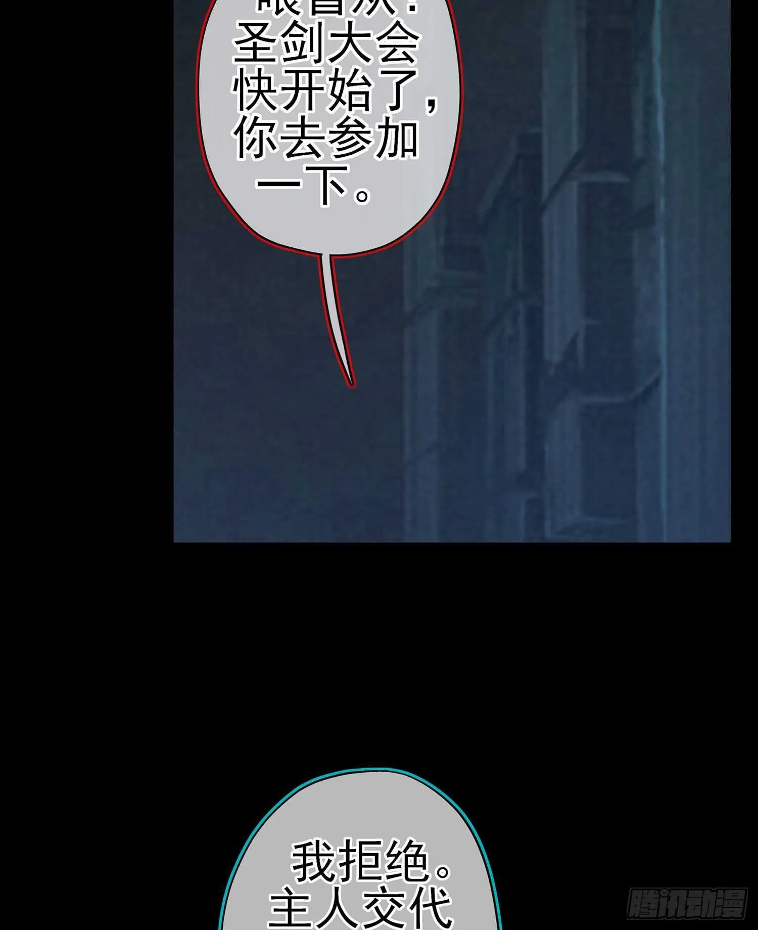 修炼的成果（上） 第3页