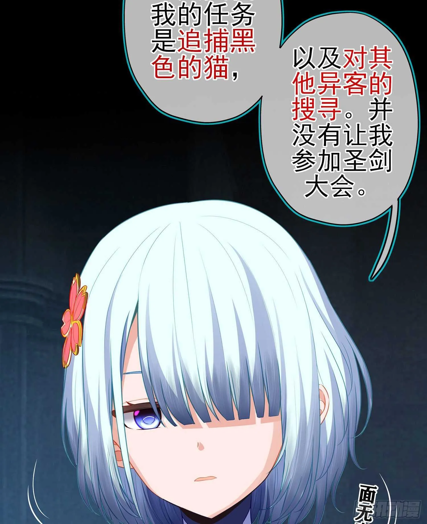 修炼的成果（上） 第4页