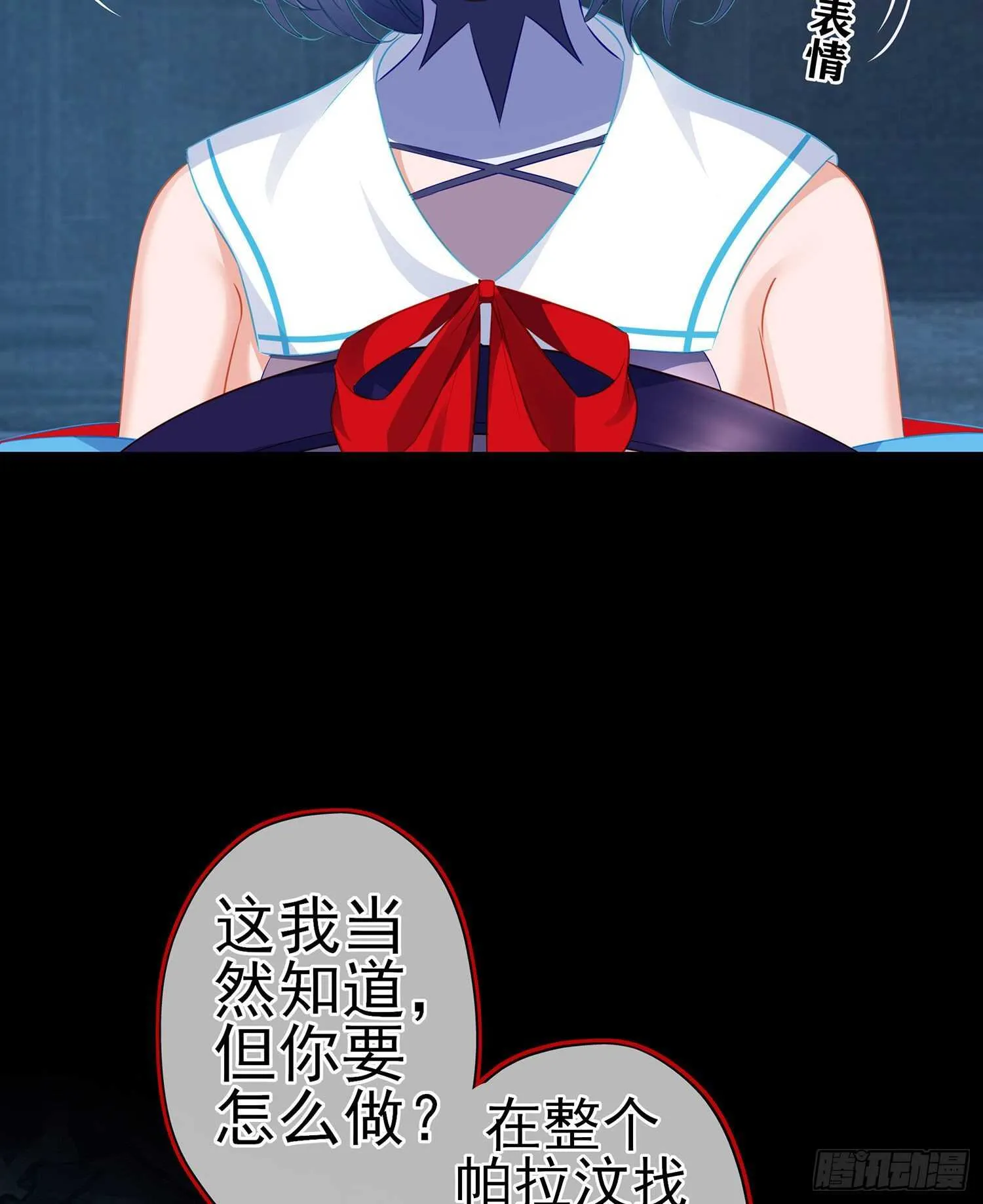 修炼的成果（上） 第5页