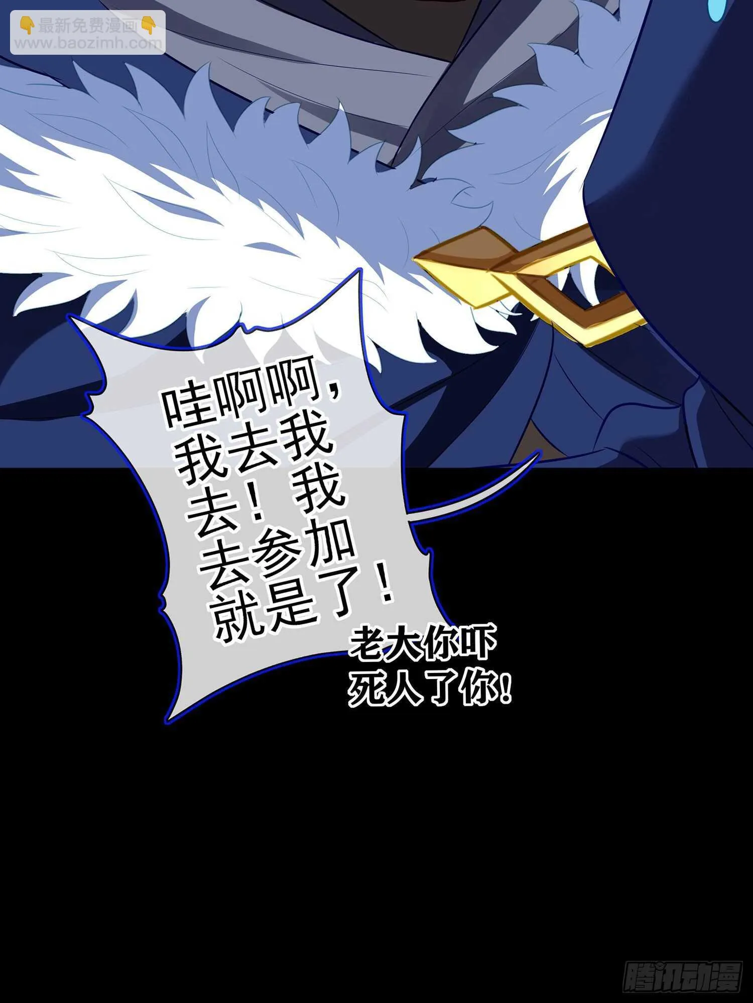 修炼的成果（上） 第17页