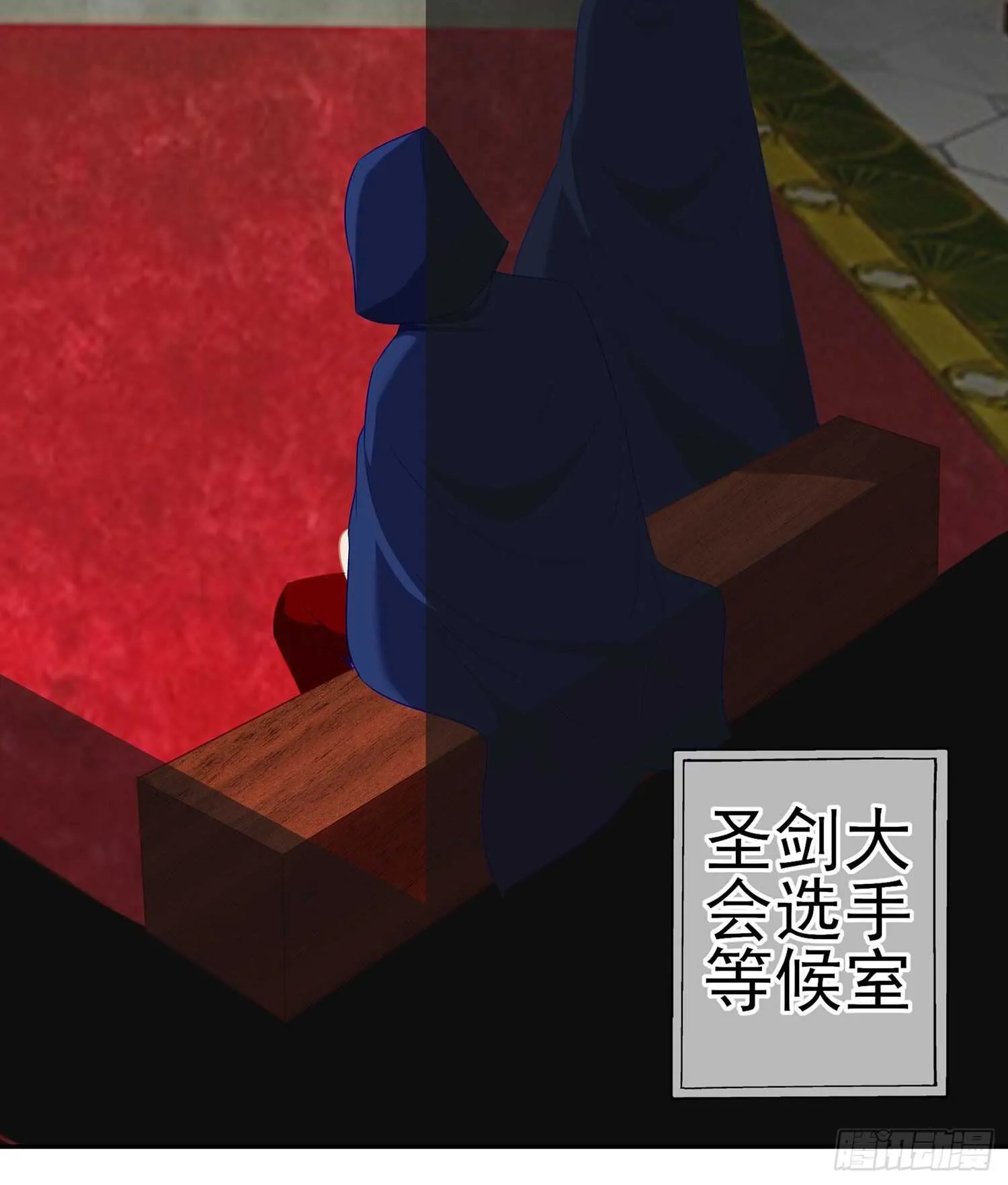 修炼的成果（上） 第19页