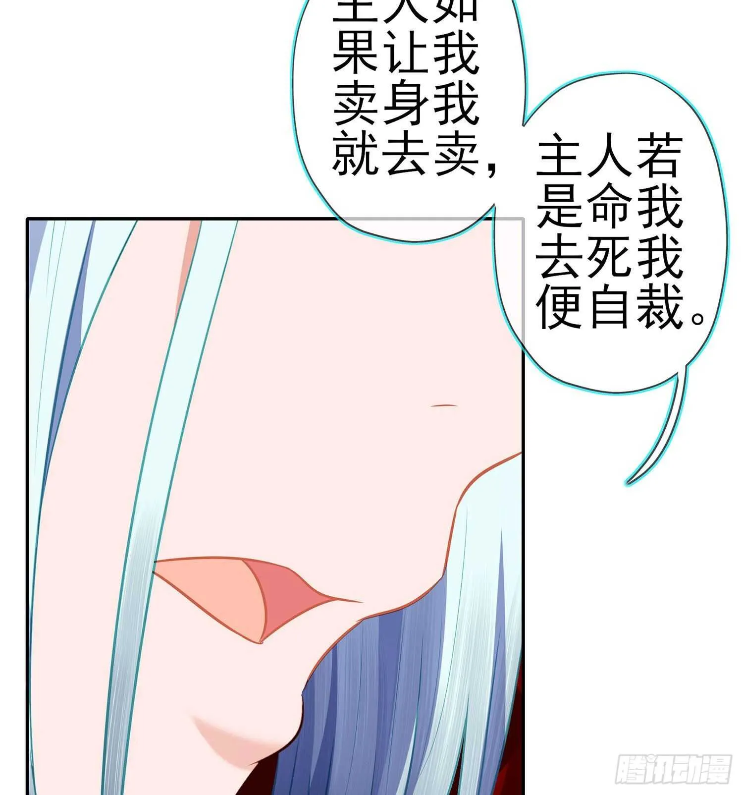修炼的成果（上） 第38页