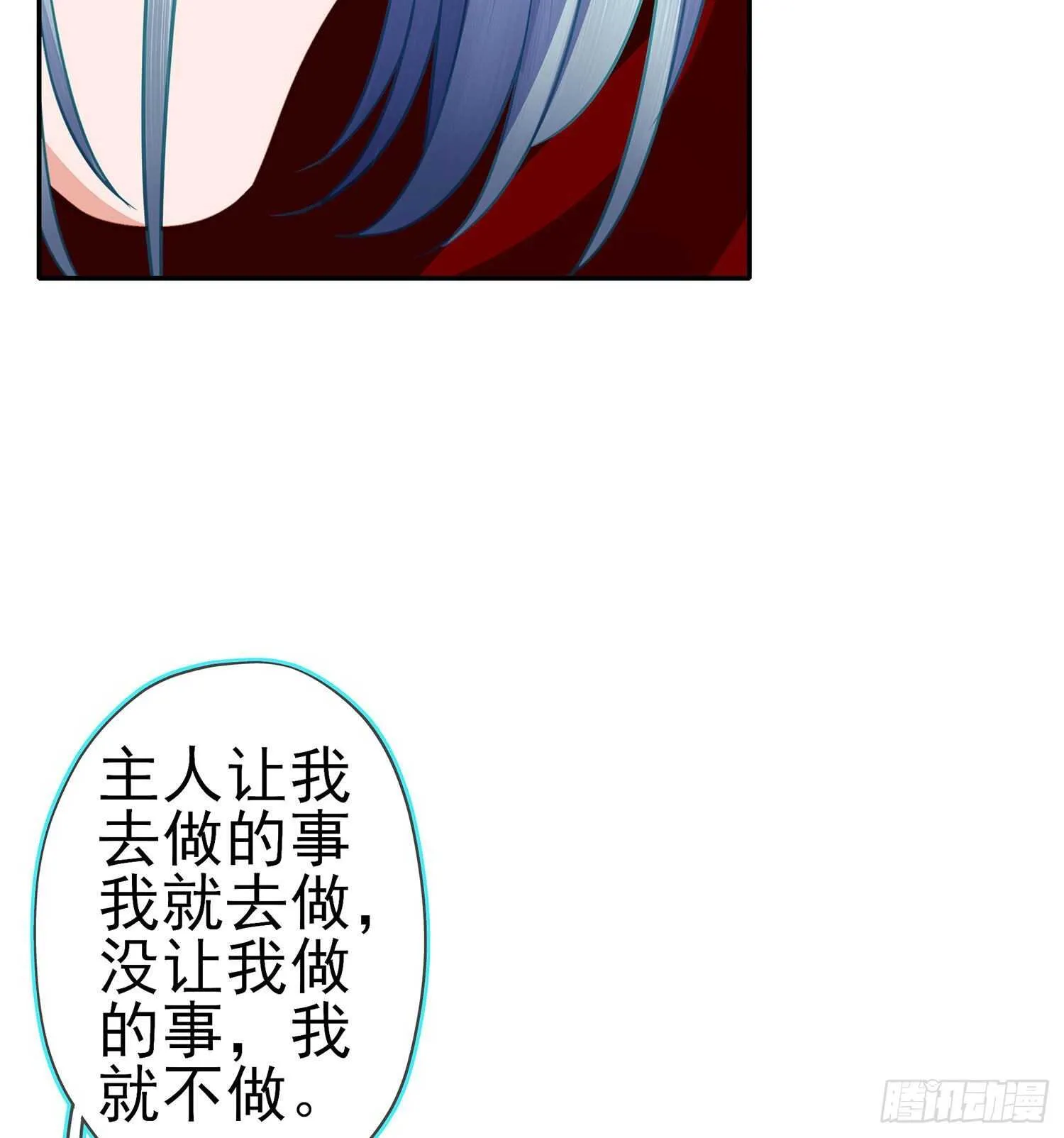 修炼的成果（上） 第39页
