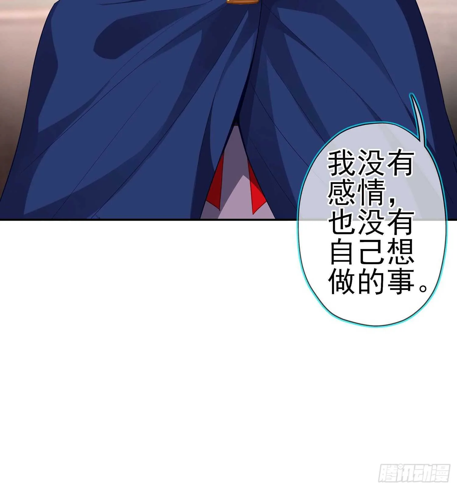 修炼的成果（上） 第41页
