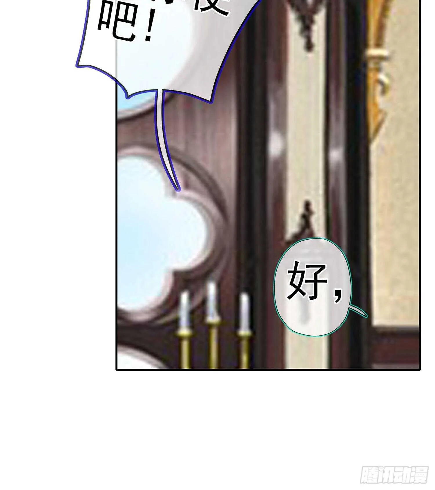 修炼的成果（上） 第44页