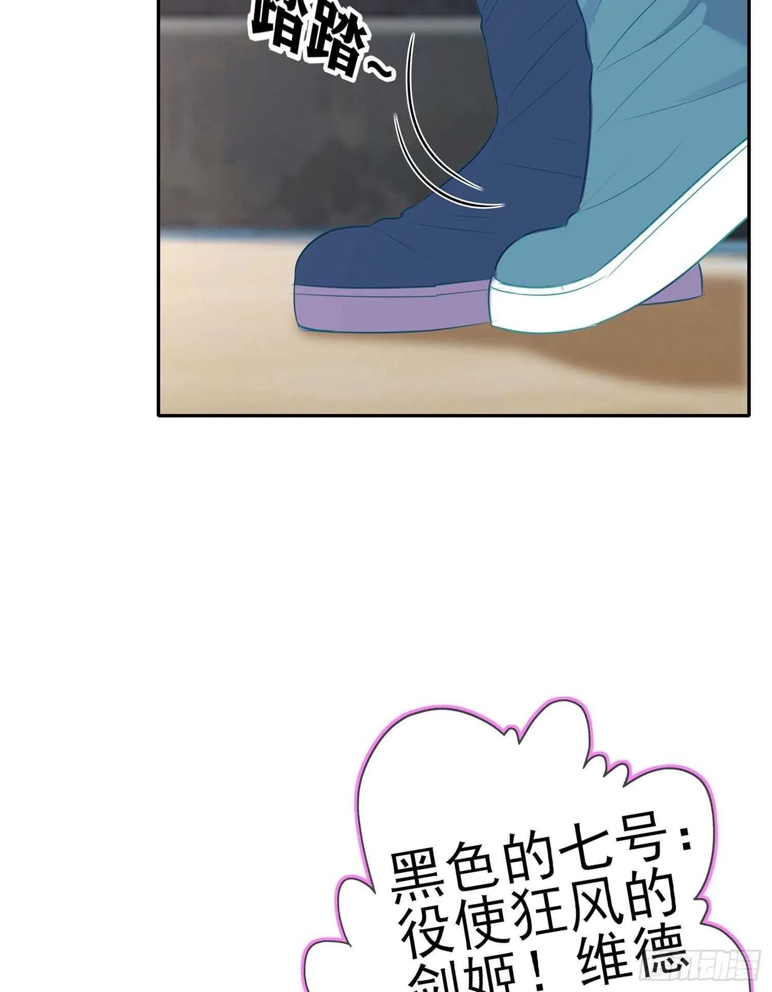 修炼的成果（上） 第71页