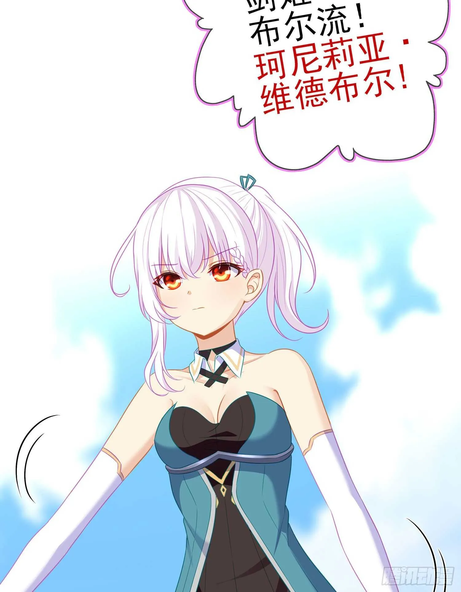 修炼的成果（上） 第72页