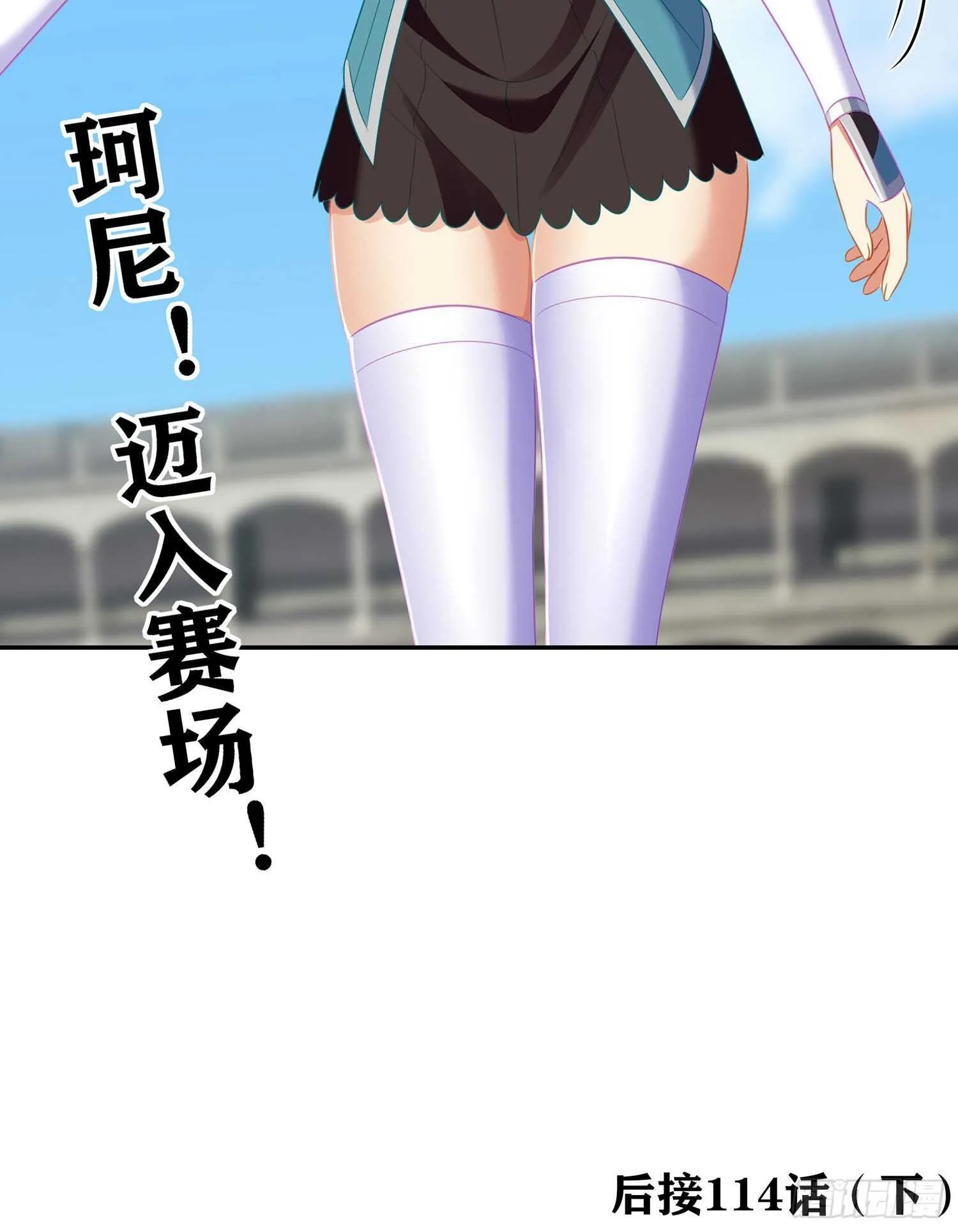 修炼的成果（上） 第73页