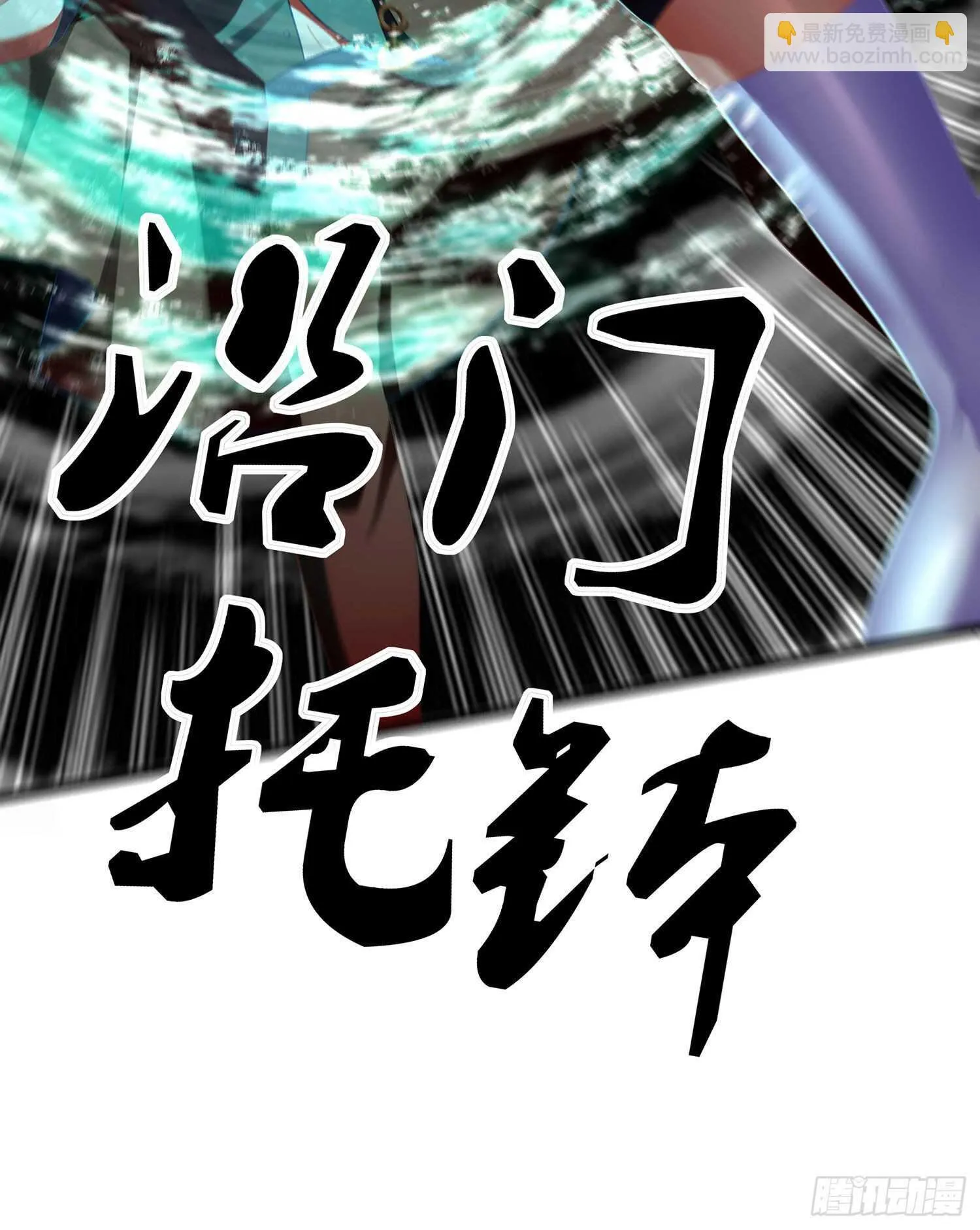 修炼的成果（下） 第48页