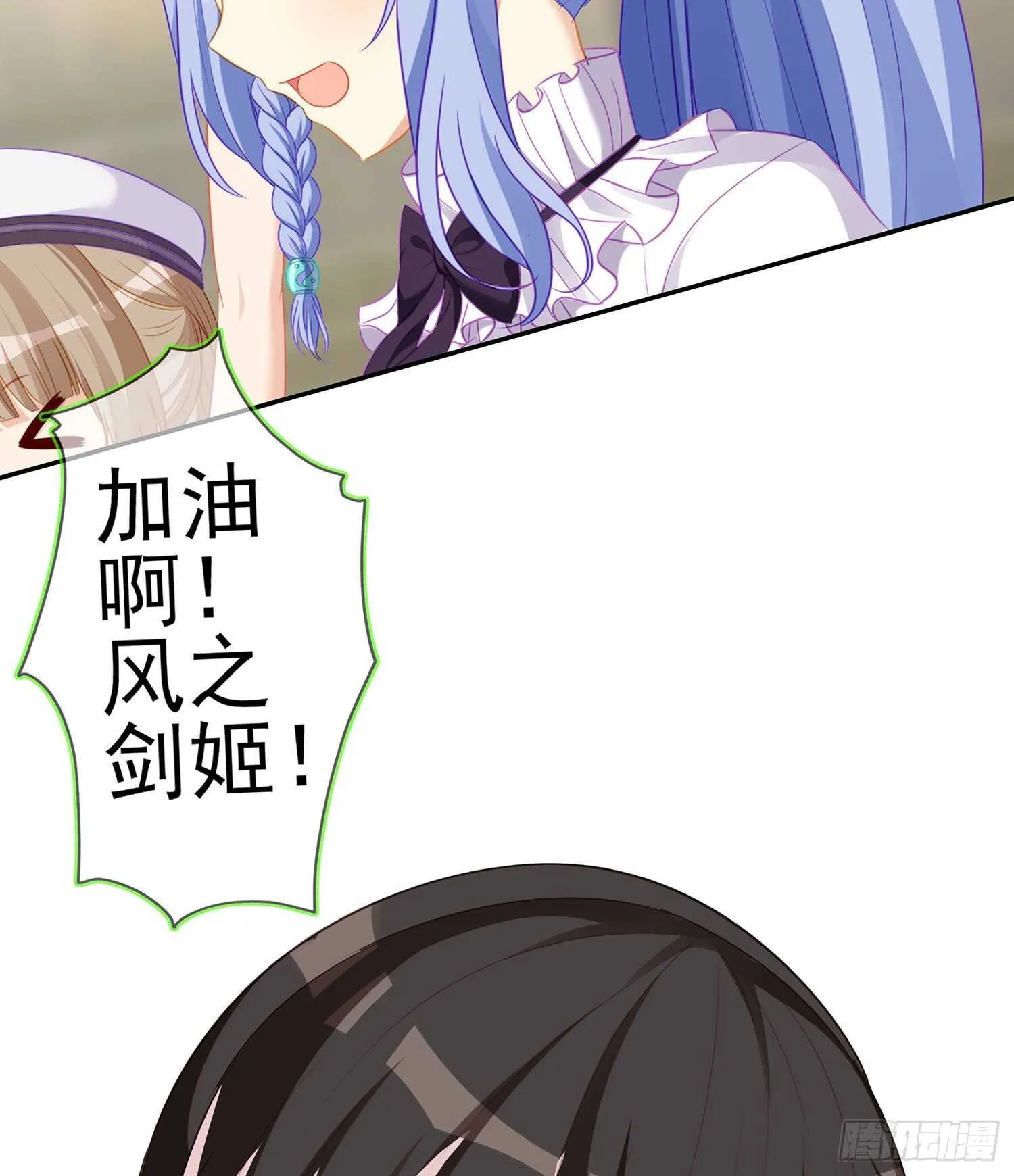 修炼的成果（下） 第63页