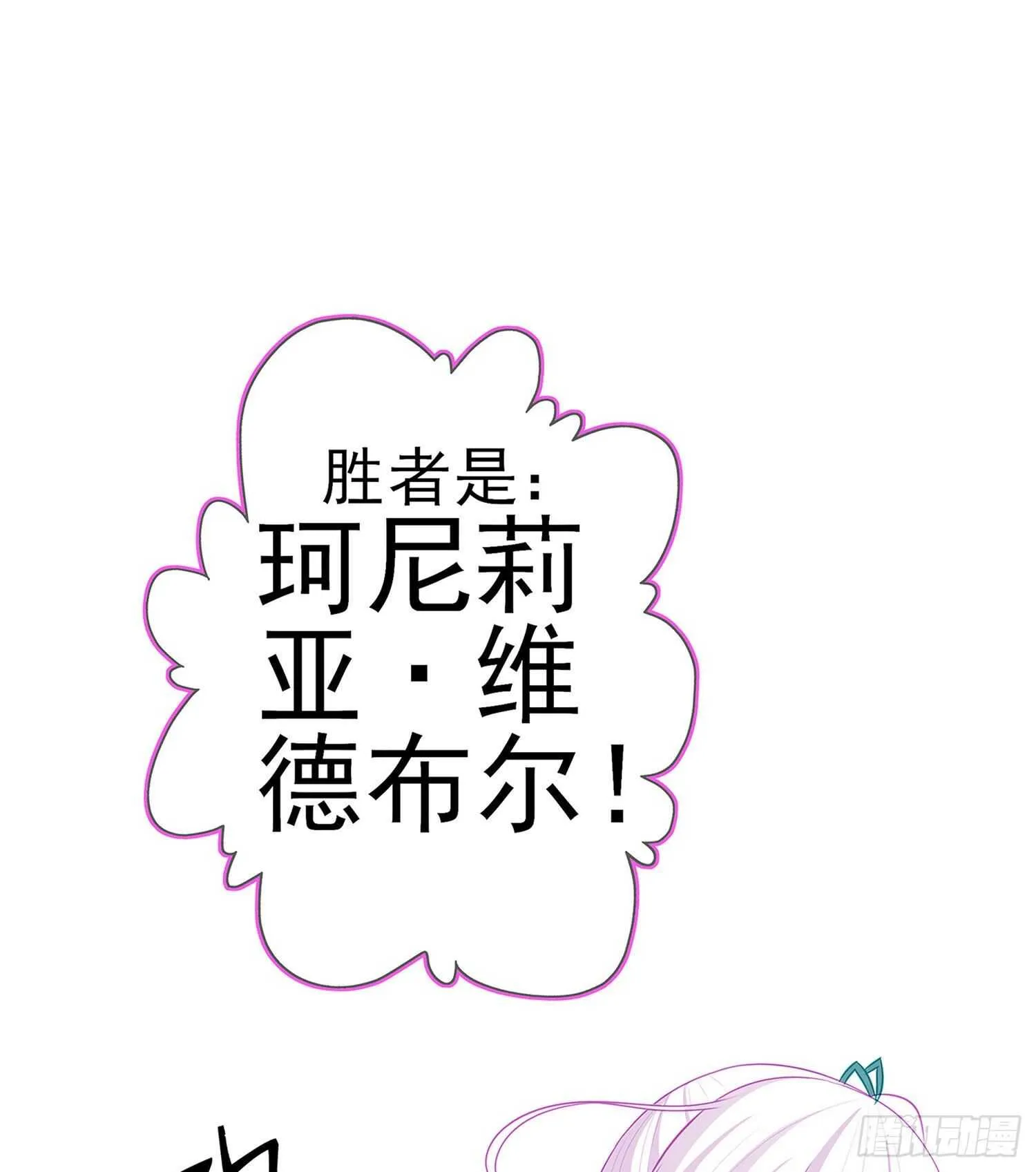 代行者（上） 第2页