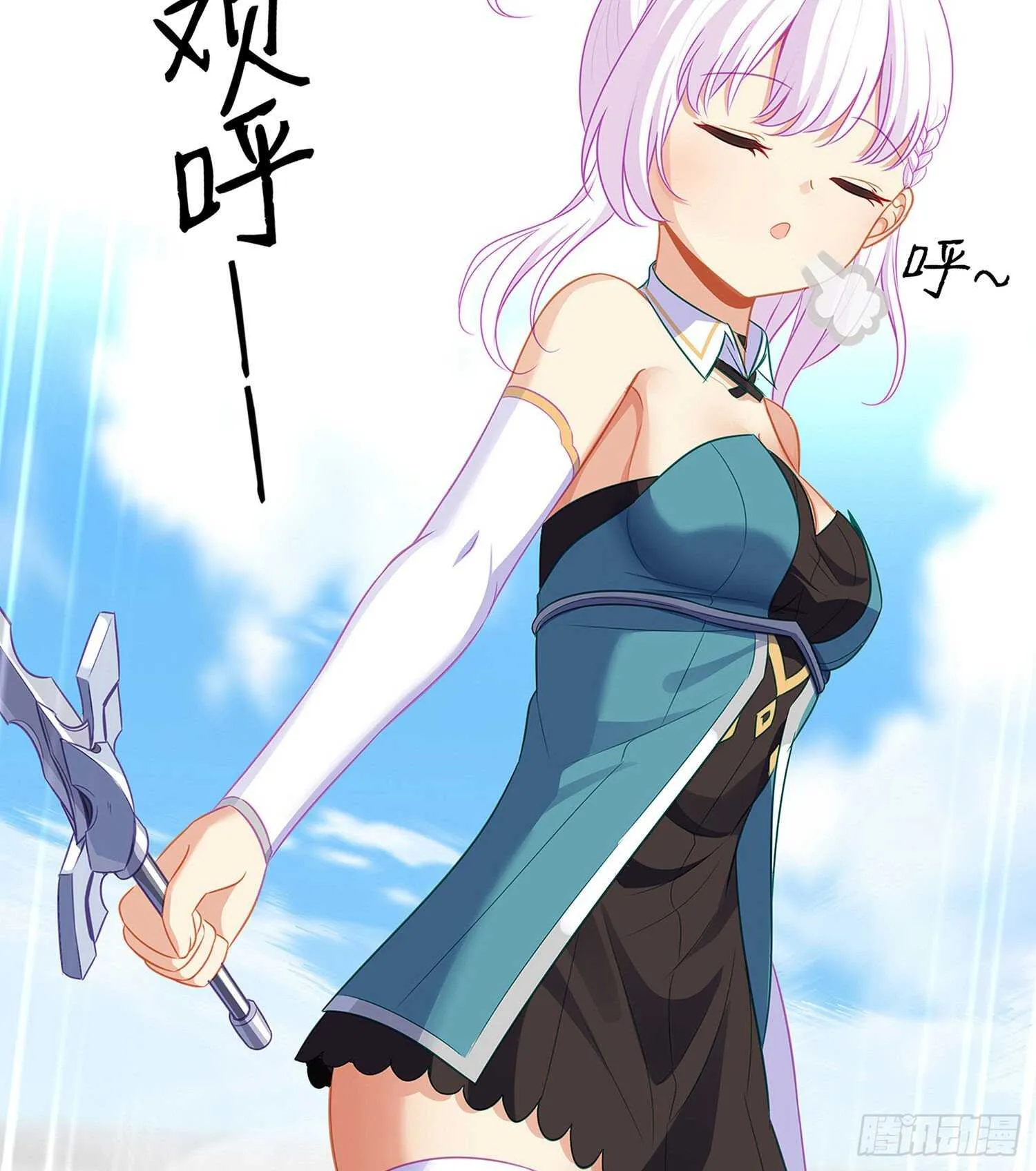 代行者（上） 第3页