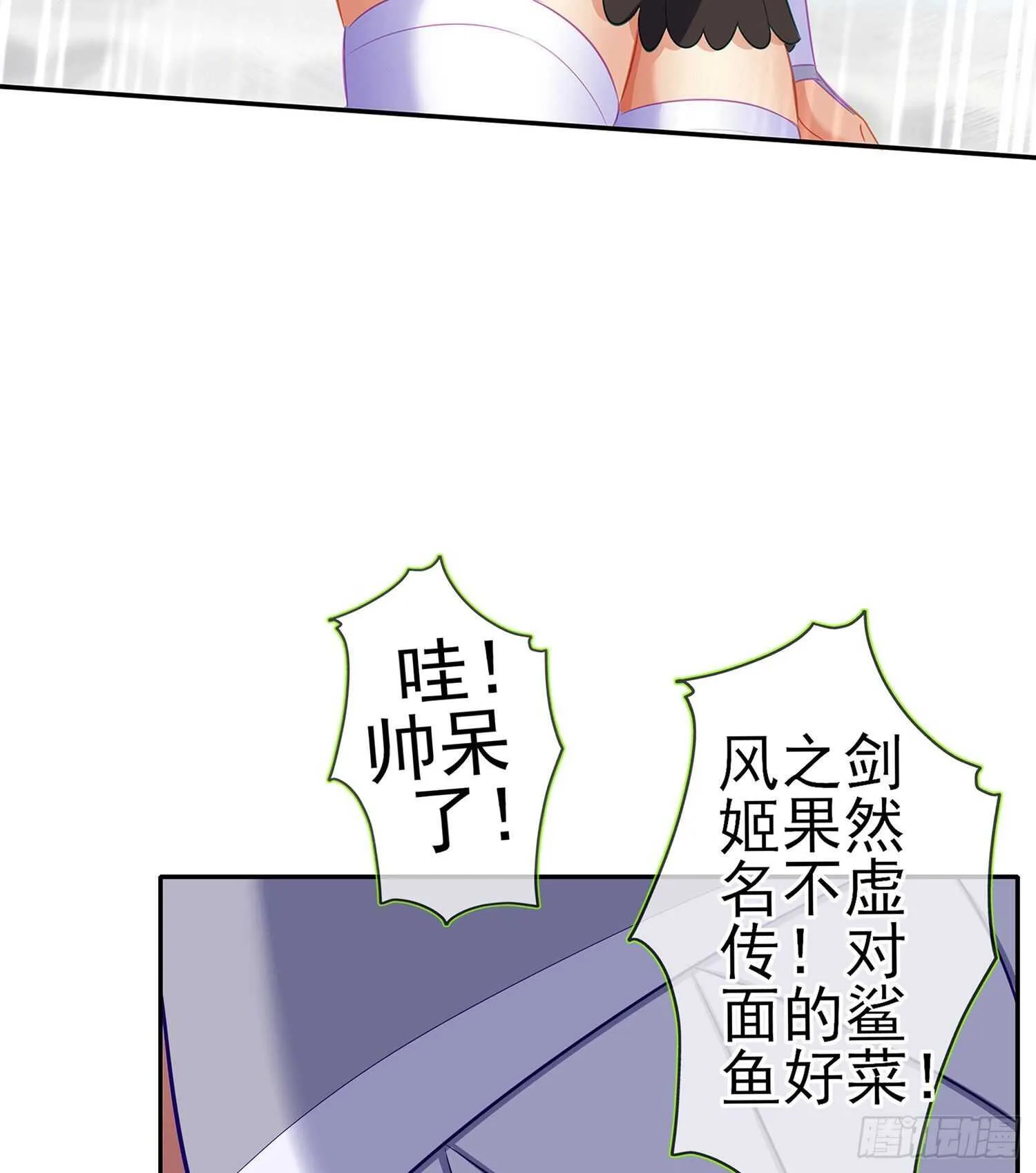 代行者（上） 第4页