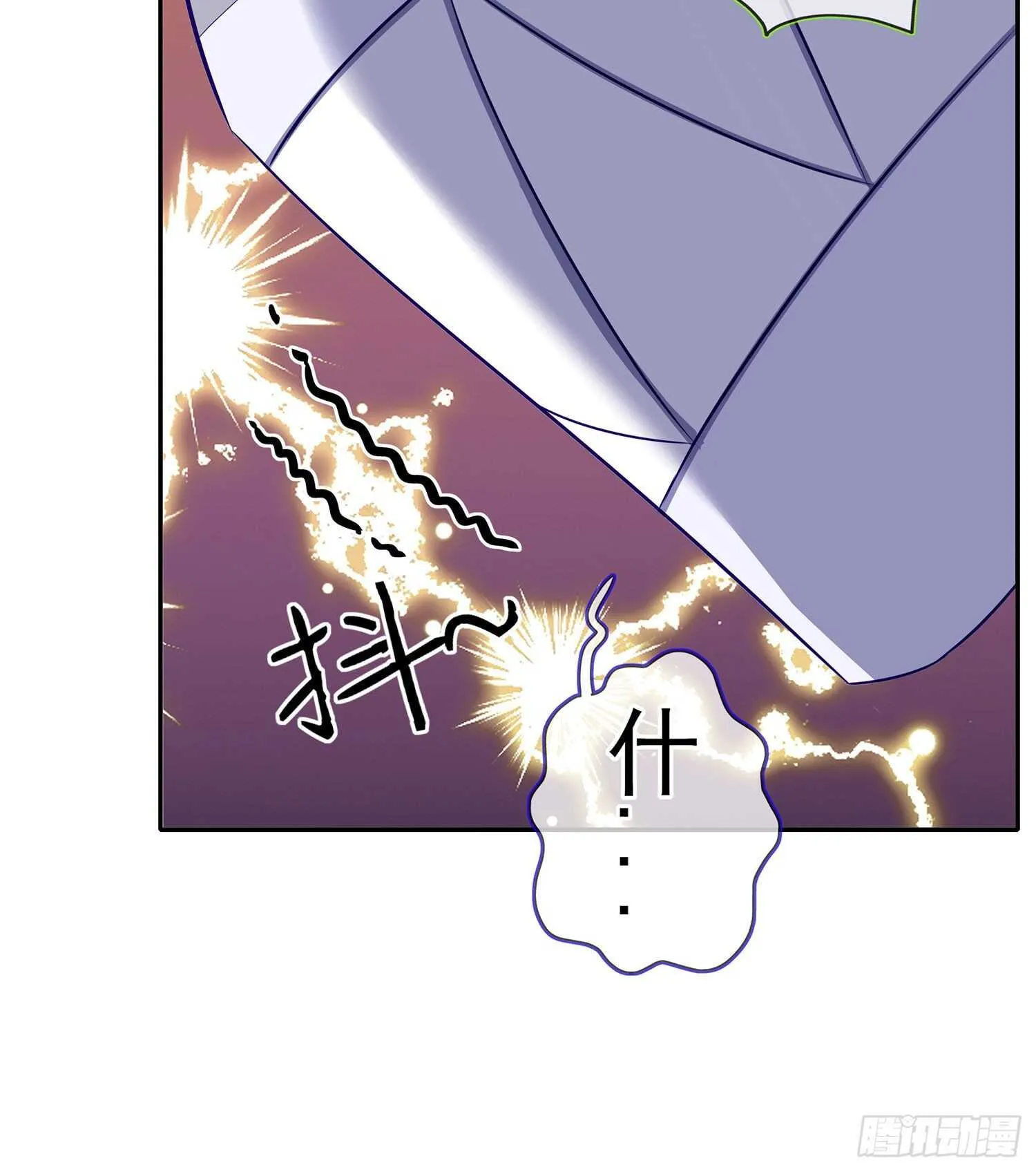 代行者（上） 第5页