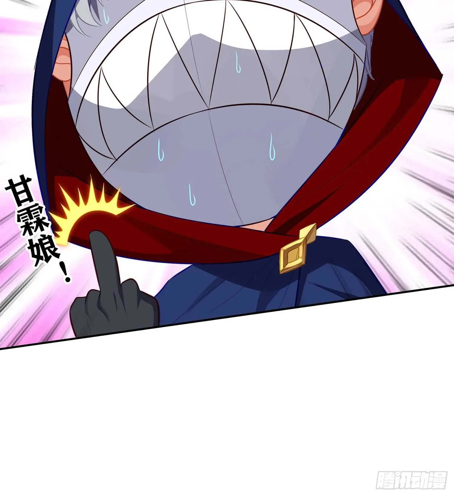 代行者（上） 第13页