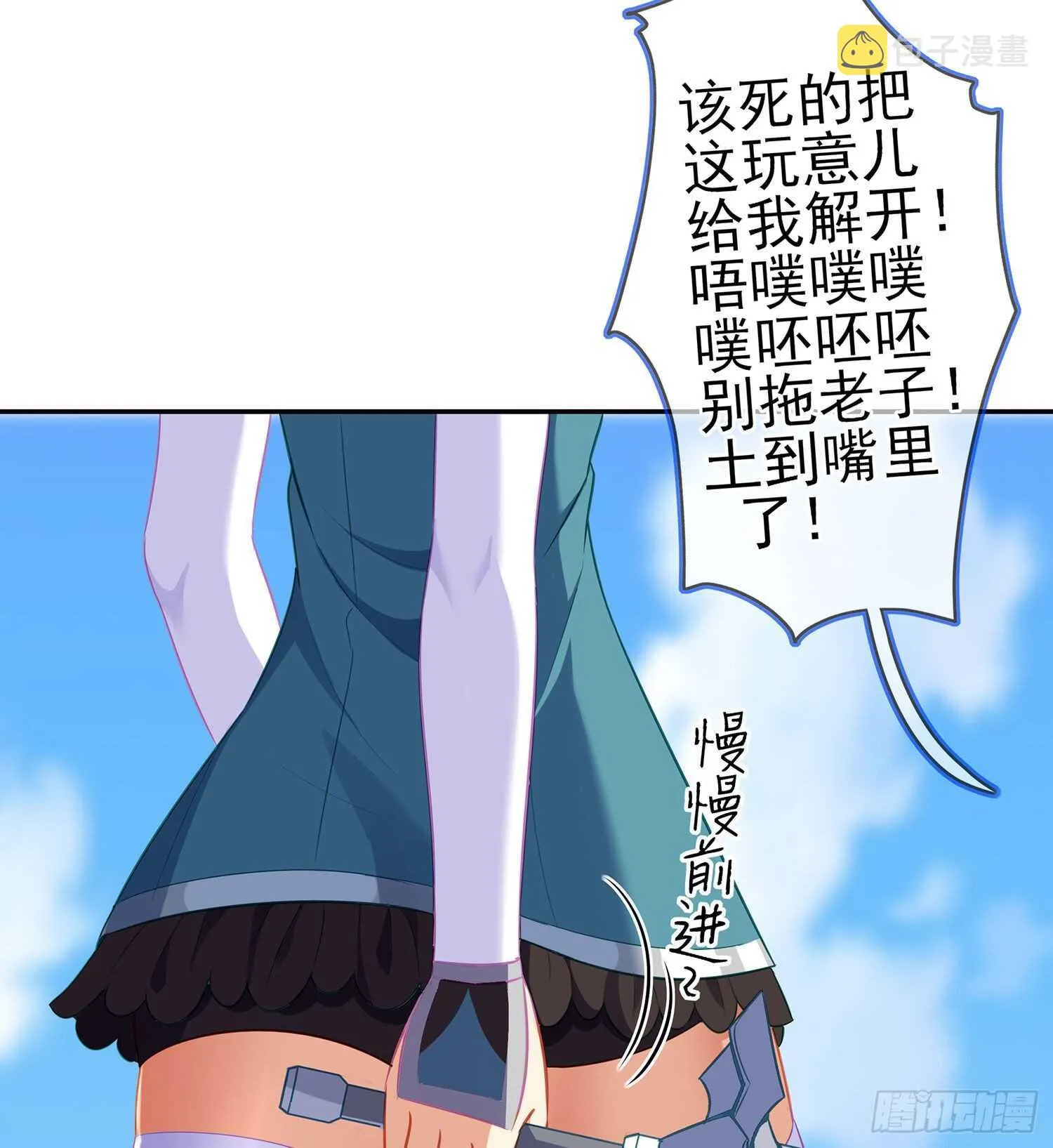 代行者（上） 第16页