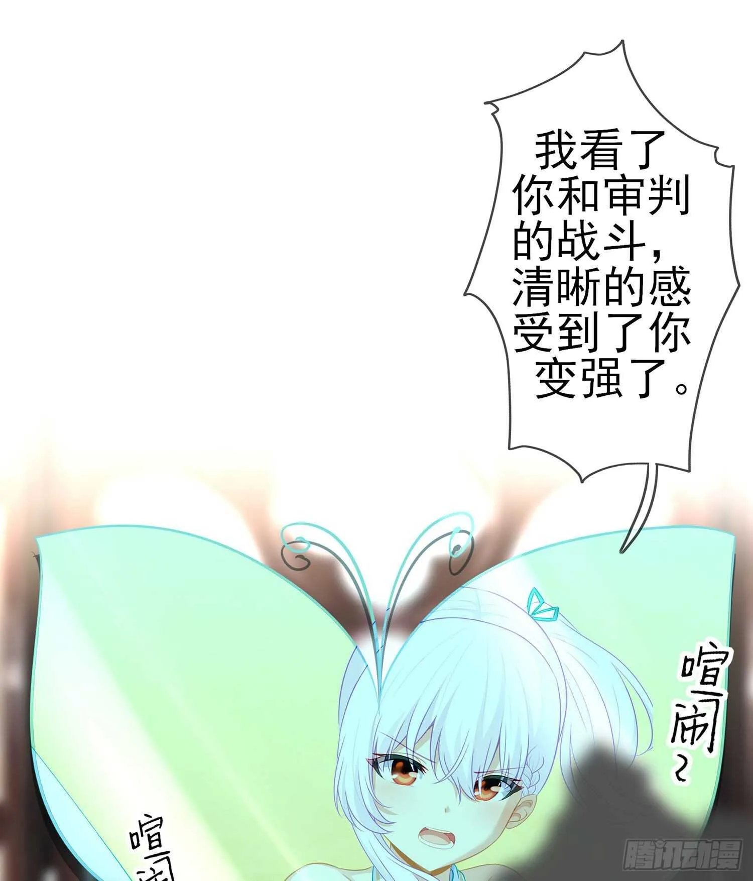 代行者（上） 第20页