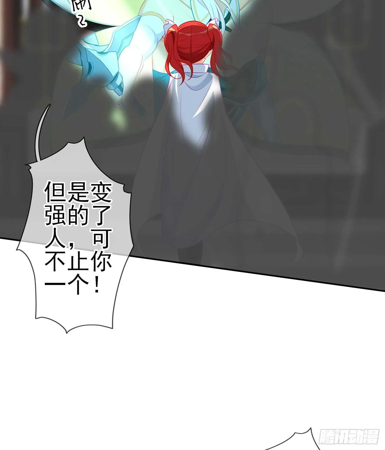 代行者（上） 第21页