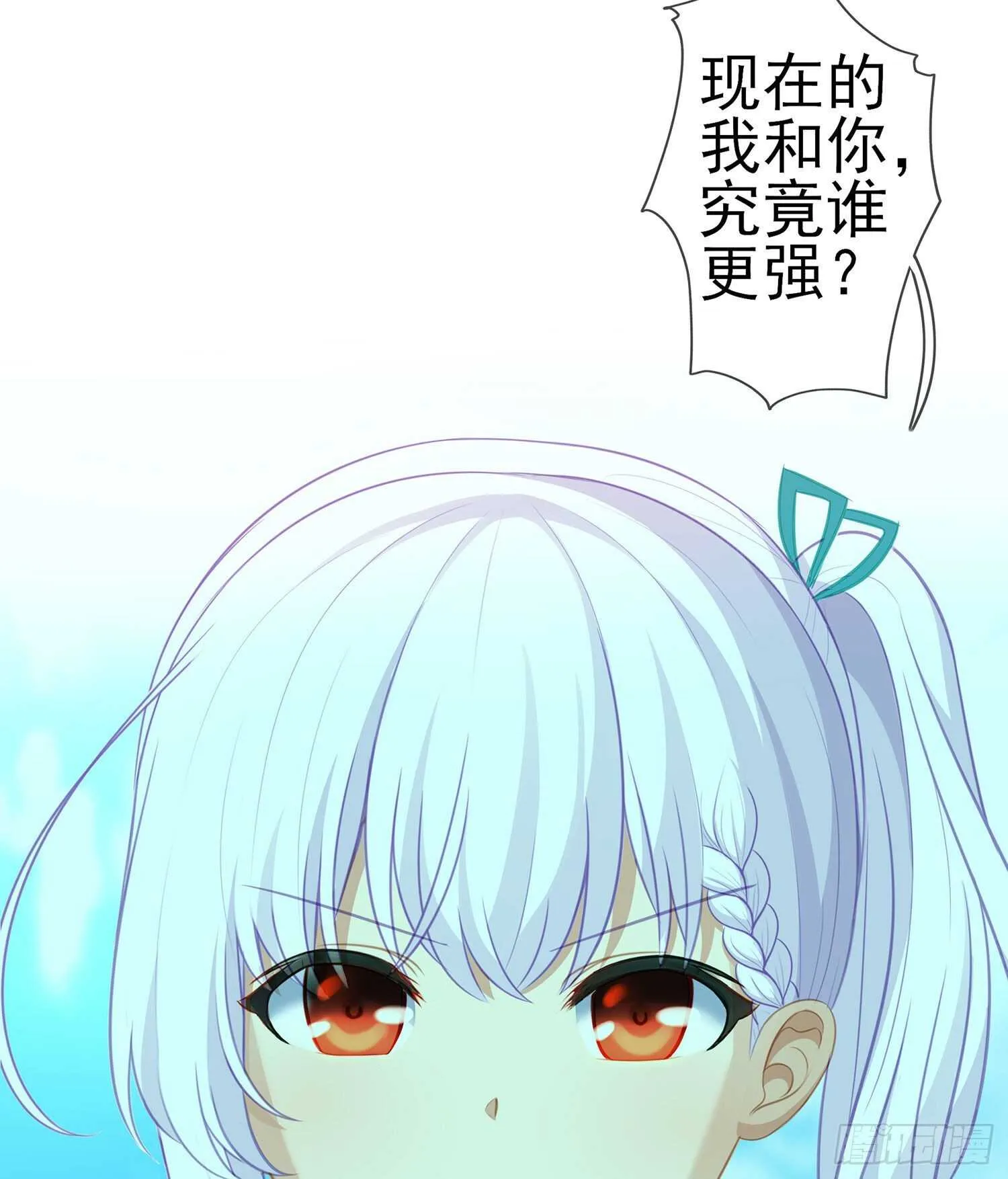 代行者（上） 第22页