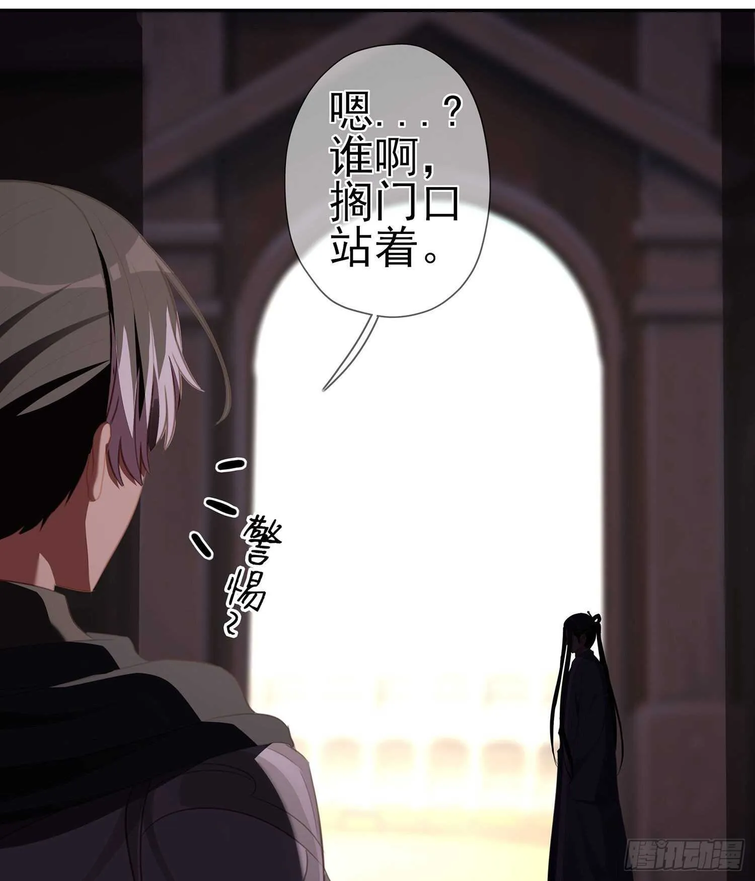 代行者（上） 第26页