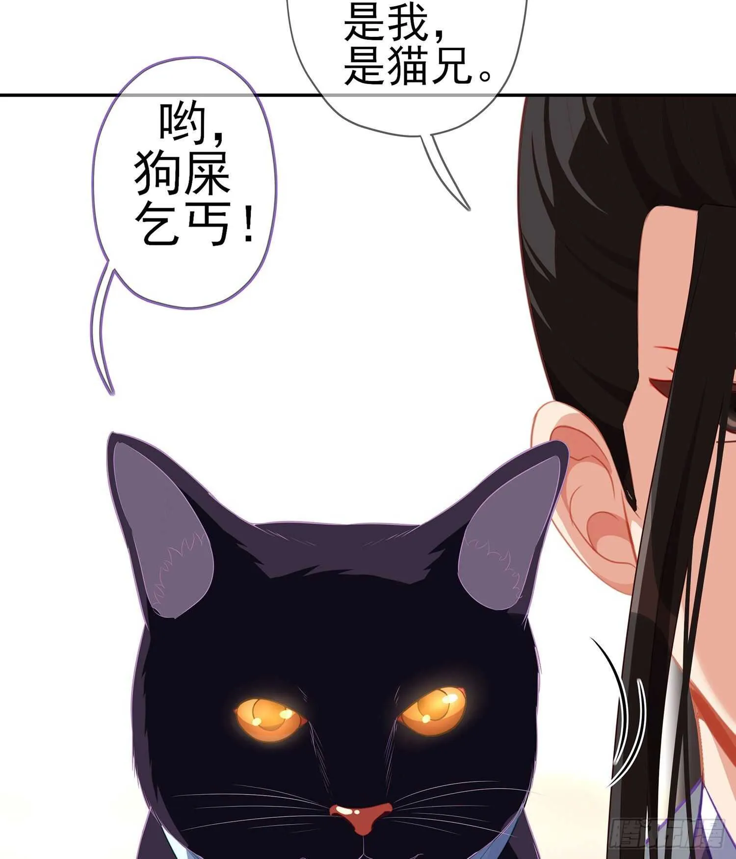 代行者（上） 第32页